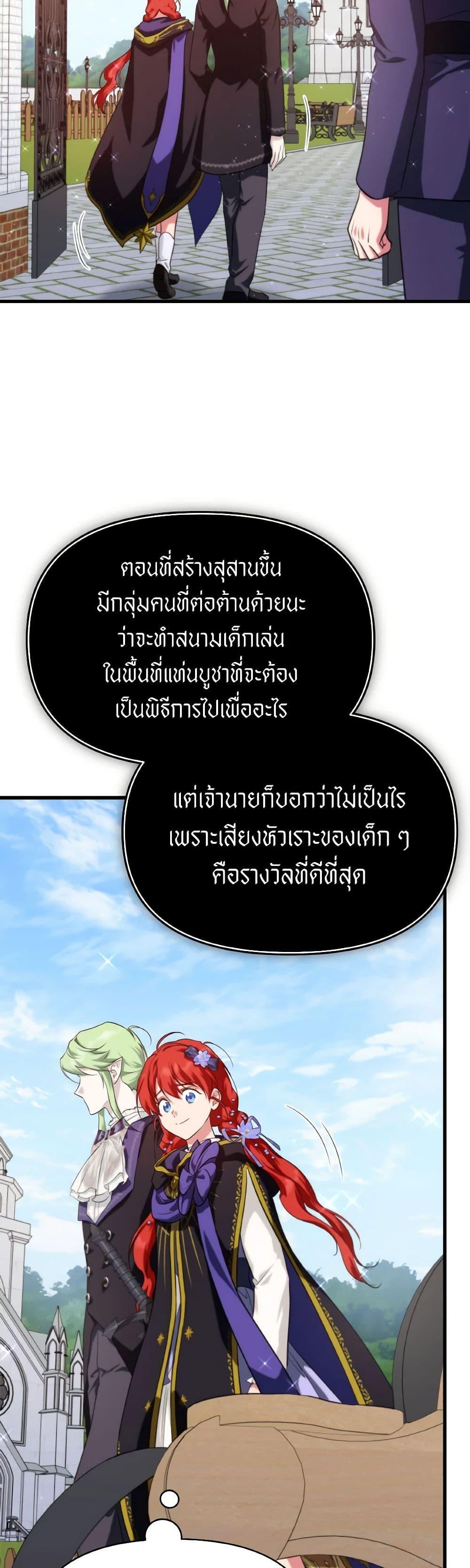 Manga-lc-com อ่านมังงะ อ่านการ์ตูน ออนไลน์ ฟรี Finding My Father’s Son ตอนที่ 1 2 3 4 5 6 7 8 9 10 11 12 13 14 ฟรี ไม่มีโฆษณา Manga-lc - อ่าน มังงะ อ่าน การ์ตูน ออนไลน์ อ่านมังงะ ฟรี