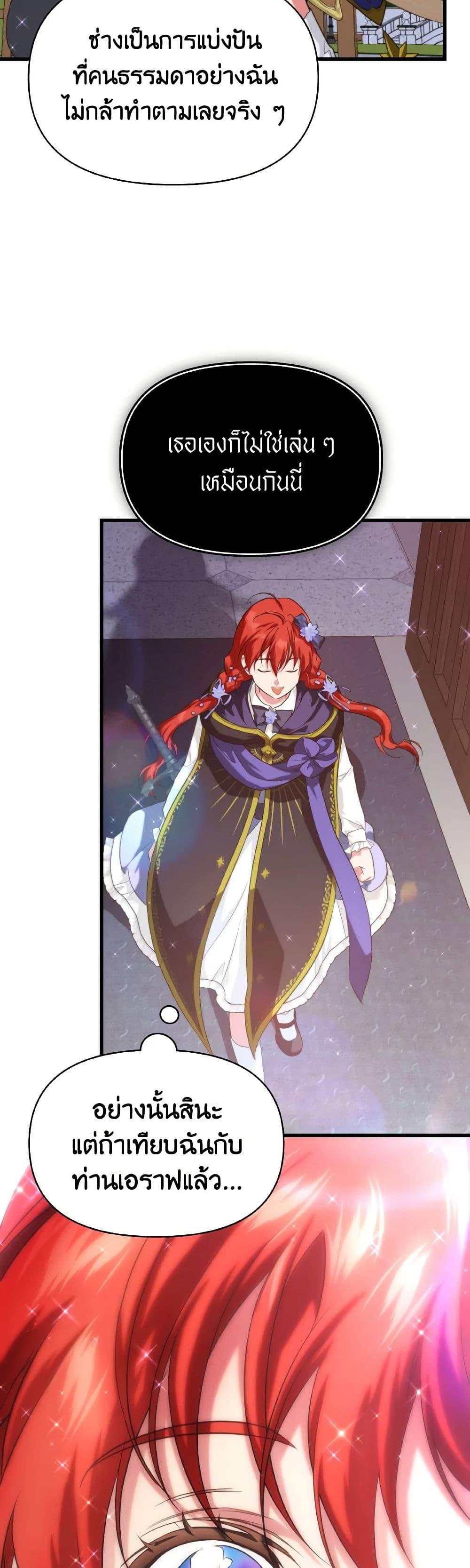 Manga-lc-com อ่านมังงะ อ่านการ์ตูน ออนไลน์ ฟรี Finding My Father’s Son ตอนที่ 1 2 3 4 5 6 7 8 9 10 11 12 13 14 ฟรี ไม่มีโฆษณา Manga-lc - อ่าน มังงะ อ่าน การ์ตูน ออนไลน์ อ่านมังงะ ฟรี