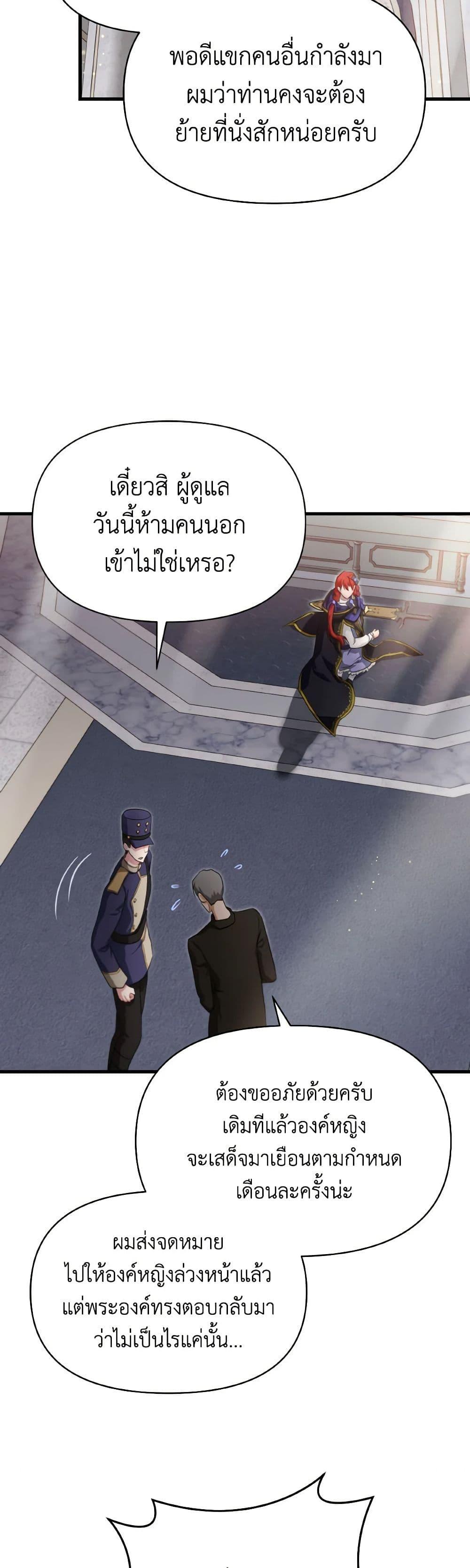 Manga-lc-com อ่านมังงะ อ่านการ์ตูน ออนไลน์ ฟรี Finding My Father’s Son ตอนที่ 1 2 3 4 5 6 7 8 9 10 11 12 13 14 ฟรี ไม่มีโฆษณา Manga-lc - อ่าน มังงะ อ่าน การ์ตูน ออนไลน์ อ่านมังงะ ฟรี