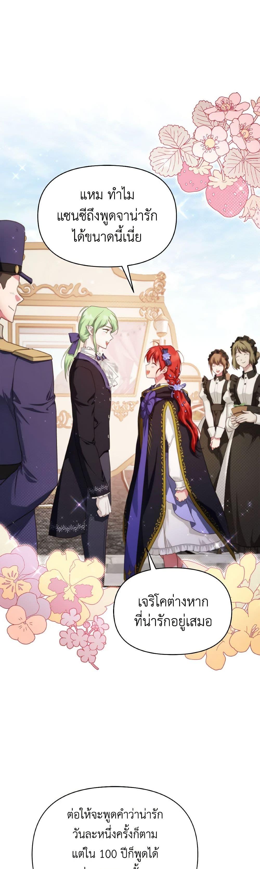 Manga-lc-com อ่านมังงะ อ่านการ์ตูน ออนไลน์ ฟรี Finding My Father’s Son ตอนที่ 1 2 3 4 5 6 7 8 9 10 11 12 13 14 ฟรี ไม่มีโฆษณา Manga-lc - อ่าน มังงะ อ่าน การ์ตูน ออนไลน์ อ่านมังงะ ฟรี