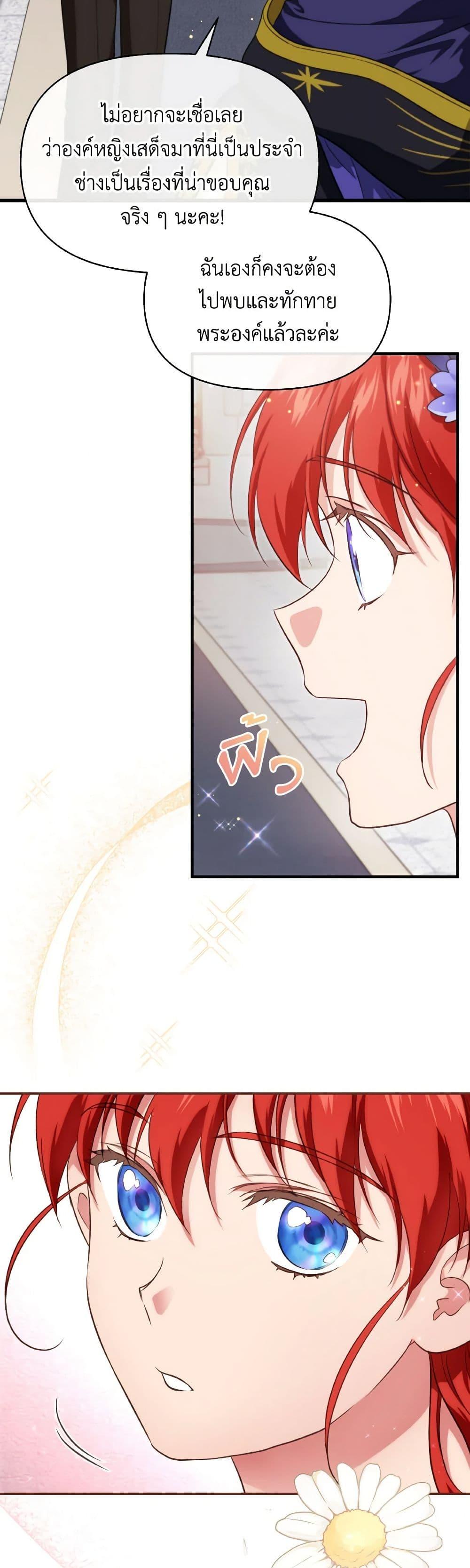 Manga-lc-com อ่านมังงะ อ่านการ์ตูน ออนไลน์ ฟรี Finding My Father’s Son ตอนที่ 1 2 3 4 5 6 7 8 9 10 11 12 13 14 ฟรี ไม่มีโฆษณา Manga-lc - อ่าน มังงะ อ่าน การ์ตูน ออนไลน์ อ่านมังงะ ฟรี