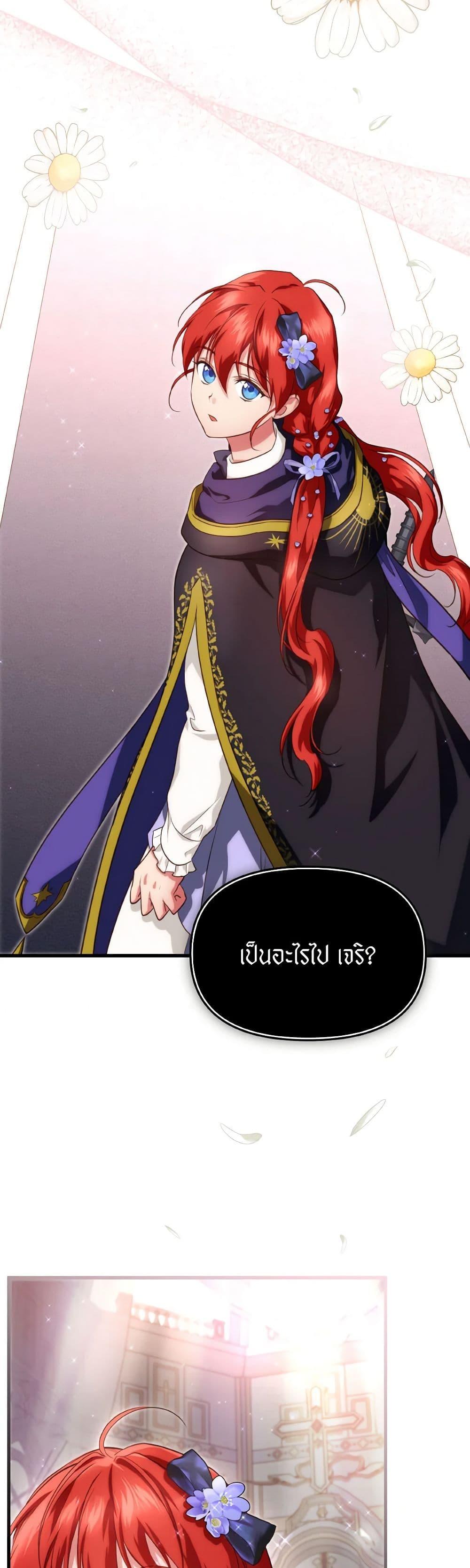 Manga-lc-com อ่านมังงะ อ่านการ์ตูน ออนไลน์ ฟรี Finding My Father’s Son ตอนที่ 1 2 3 4 5 6 7 8 9 10 11 12 13 14 ฟรี ไม่มีโฆษณา Manga-lc - อ่าน มังงะ อ่าน การ์ตูน ออนไลน์ อ่านมังงะ ฟรี