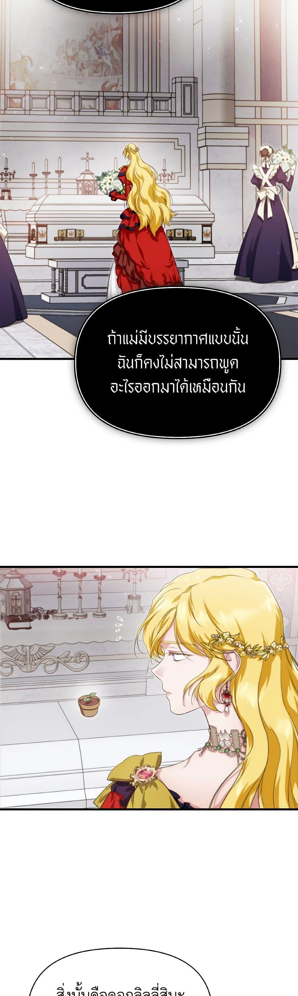 Manga-lc-com อ่านมังงะ อ่านการ์ตูน ออนไลน์ ฟรี Finding My Father’s Son ตอนที่ 1 2 3 4 5 6 7 8 9 10 11 12 13 14 ฟรี ไม่มีโฆษณา Manga-lc - อ่าน มังงะ อ่าน การ์ตูน ออนไลน์ อ่านมังงะ ฟรี