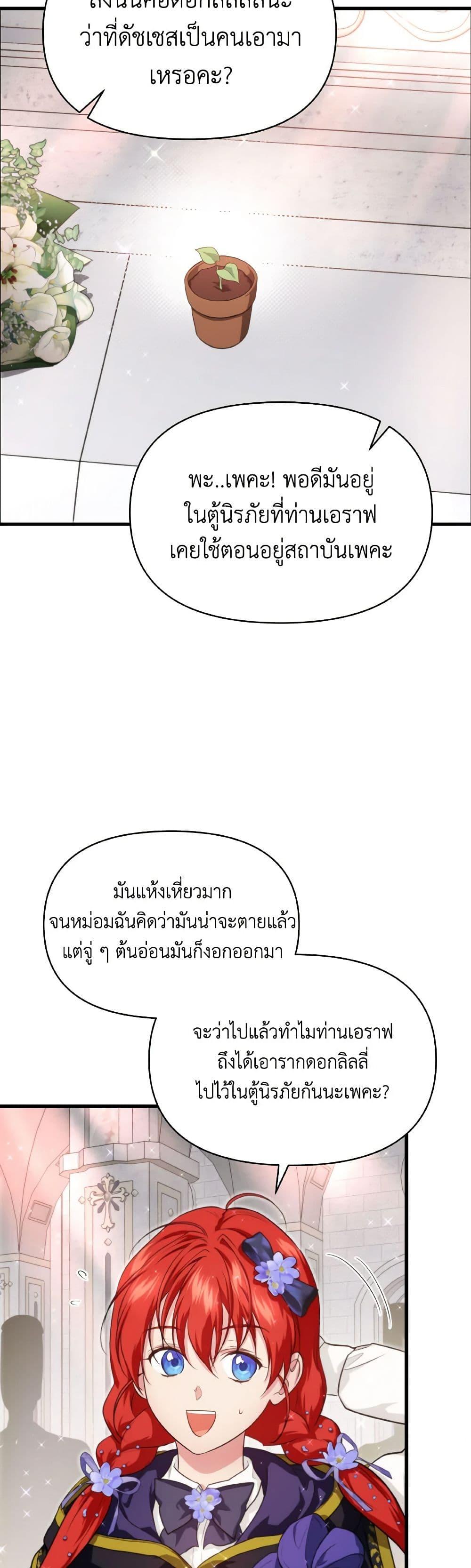 Manga-lc-com อ่านมังงะ อ่านการ์ตูน ออนไลน์ ฟรี Finding My Father’s Son ตอนที่ 1 2 3 4 5 6 7 8 9 10 11 12 13 14 ฟรี ไม่มีโฆษณา Manga-lc - อ่าน มังงะ อ่าน การ์ตูน ออนไลน์ อ่านมังงะ ฟรี