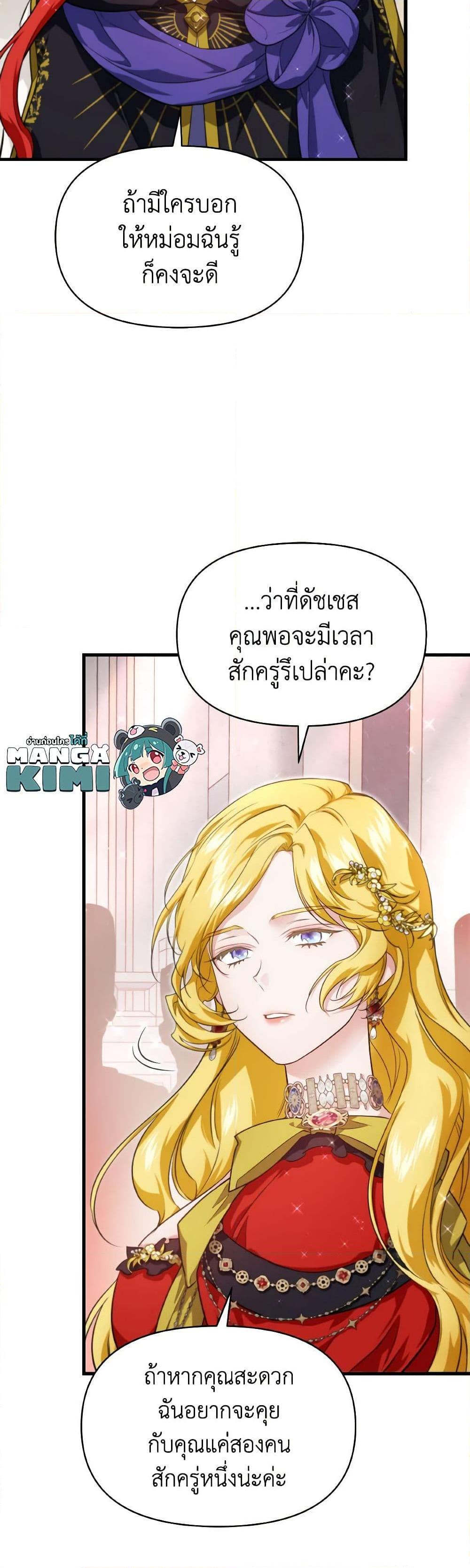 Manga-lc-com อ่านมังงะ อ่านการ์ตูน ออนไลน์ ฟรี Finding My Father’s Son ตอนที่ 1 2 3 4 5 6 7 8 9 10 11 12 13 14 ฟรี ไม่มีโฆษณา Manga-lc - อ่าน มังงะ อ่าน การ์ตูน ออนไลน์ อ่านมังงะ ฟรี