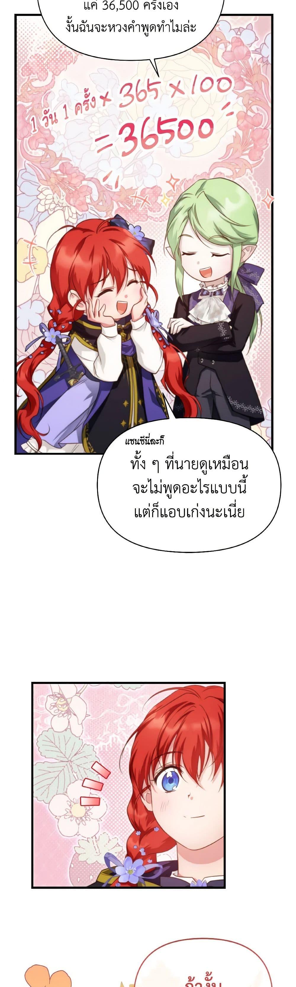 Manga-lc-com อ่านมังงะ อ่านการ์ตูน ออนไลน์ ฟรี Finding My Father’s Son ตอนที่ 1 2 3 4 5 6 7 8 9 10 11 12 13 14 ฟรี ไม่มีโฆษณา Manga-lc - อ่าน มังงะ อ่าน การ์ตูน ออนไลน์ อ่านมังงะ ฟรี