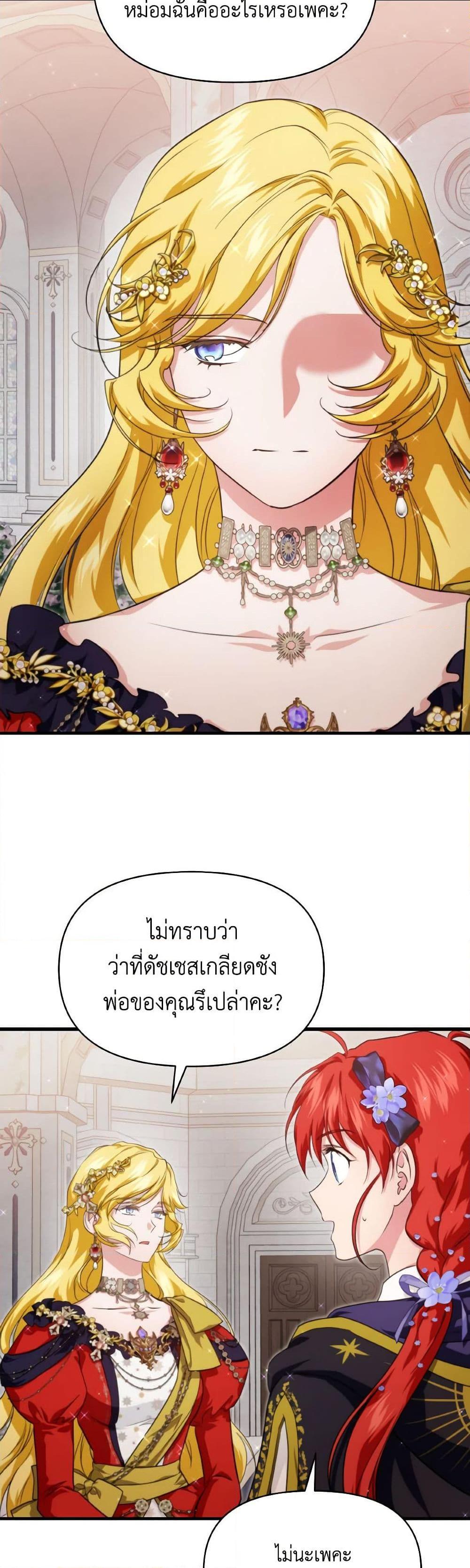 Manga-lc-com อ่านมังงะ อ่านการ์ตูน ออนไลน์ ฟรี Finding My Father’s Son ตอนที่ 1 2 3 4 5 6 7 8 9 10 11 12 13 14 ฟรี ไม่มีโฆษณา Manga-lc - อ่าน มังงะ อ่าน การ์ตูน ออนไลน์ อ่านมังงะ ฟรี