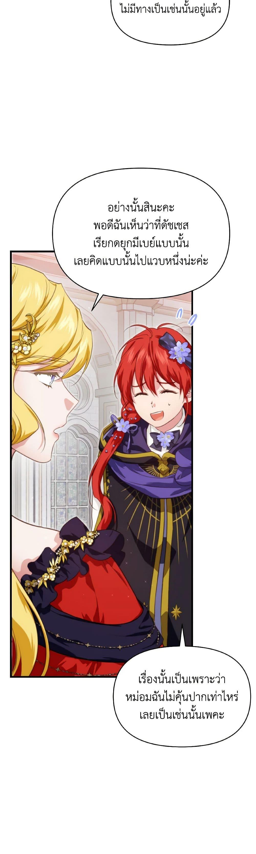 Manga-lc-com อ่านมังงะ อ่านการ์ตูน ออนไลน์ ฟรี Finding My Father’s Son ตอนที่ 1 2 3 4 5 6 7 8 9 10 11 12 13 14 ฟรี ไม่มีโฆษณา Manga-lc - อ่าน มังงะ อ่าน การ์ตูน ออนไลน์ อ่านมังงะ ฟรี