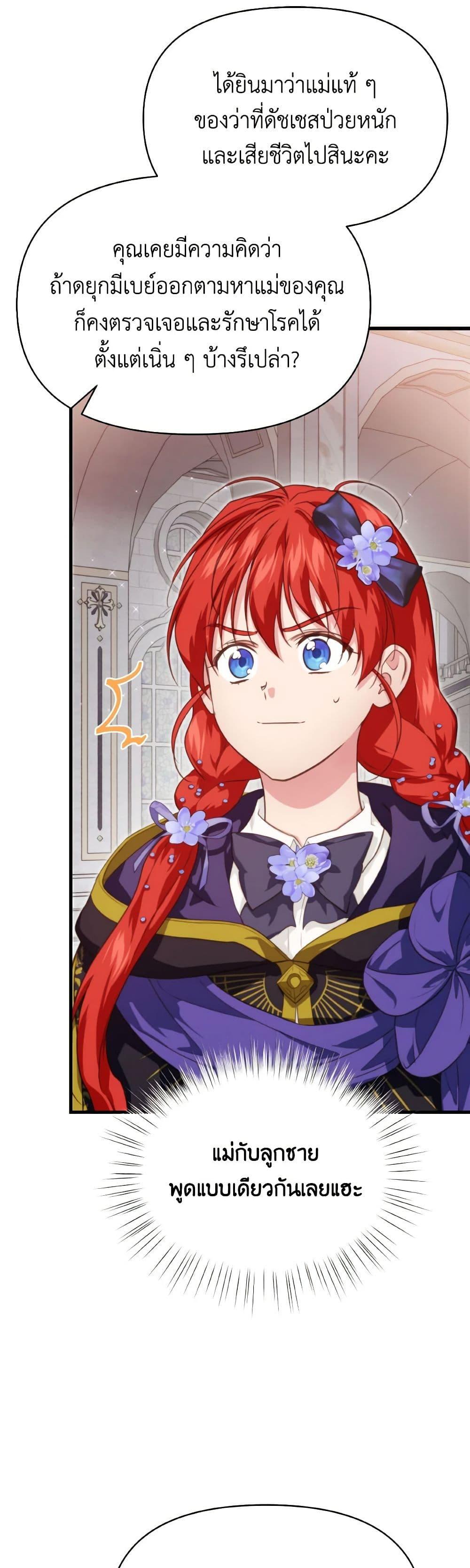 Manga-lc-com อ่านมังงะ อ่านการ์ตูน ออนไลน์ ฟรี Finding My Father’s Son ตอนที่ 1 2 3 4 5 6 7 8 9 10 11 12 13 14 ฟรี ไม่มีโฆษณา Manga-lc - อ่าน มังงะ อ่าน การ์ตูน ออนไลน์ อ่านมังงะ ฟรี