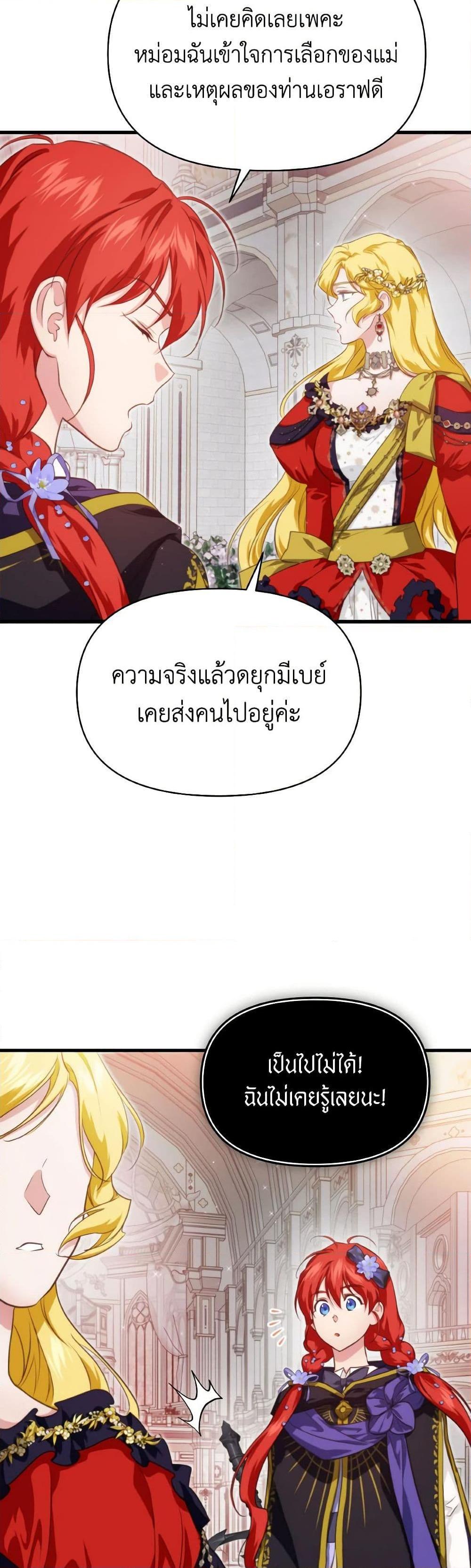 Manga-lc-com อ่านมังงะ อ่านการ์ตูน ออนไลน์ ฟรี Finding My Father’s Son ตอนที่ 1 2 3 4 5 6 7 8 9 10 11 12 13 14 ฟรี ไม่มีโฆษณา Manga-lc - อ่าน มังงะ อ่าน การ์ตูน ออนไลน์ อ่านมังงะ ฟรี