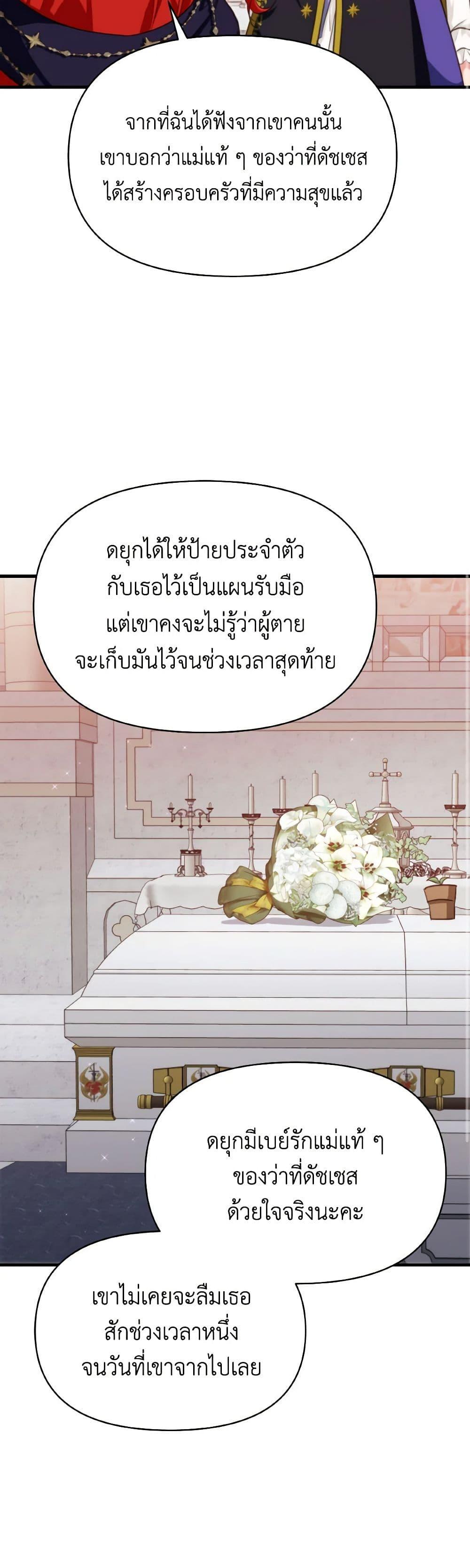 Manga-lc-com อ่านมังงะ อ่านการ์ตูน ออนไลน์ ฟรี Finding My Father’s Son ตอนที่ 1 2 3 4 5 6 7 8 9 10 11 12 13 14 ฟรี ไม่มีโฆษณา Manga-lc - อ่าน มังงะ อ่าน การ์ตูน ออนไลน์ อ่านมังงะ ฟรี