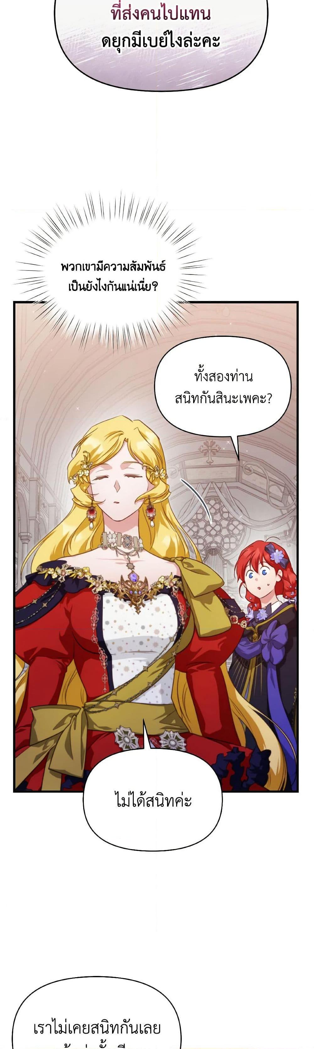 Manga-lc-com อ่านมังงะ อ่านการ์ตูน ออนไลน์ ฟรี Finding My Father’s Son ตอนที่ 1 2 3 4 5 6 7 8 9 10 11 12 13 14 ฟรี ไม่มีโฆษณา Manga-lc - อ่าน มังงะ อ่าน การ์ตูน ออนไลน์ อ่านมังงะ ฟรี