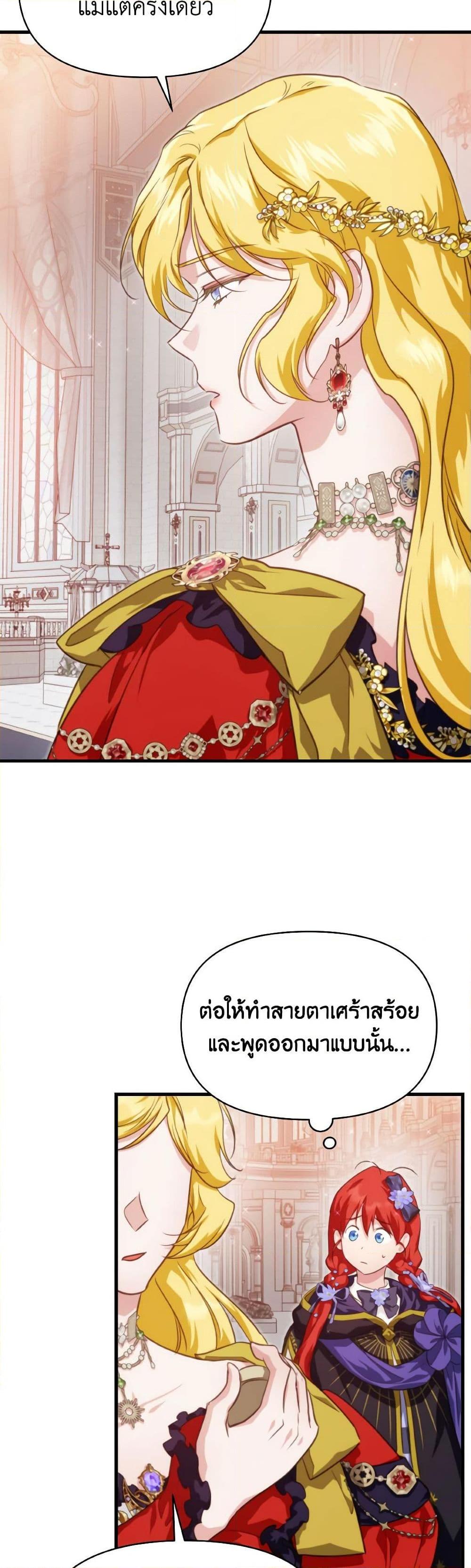 Manga-lc-com อ่านมังงะ อ่านการ์ตูน ออนไลน์ ฟรี Finding My Father’s Son ตอนที่ 1 2 3 4 5 6 7 8 9 10 11 12 13 14 ฟรี ไม่มีโฆษณา Manga-lc - อ่าน มังงะ อ่าน การ์ตูน ออนไลน์ อ่านมังงะ ฟรี