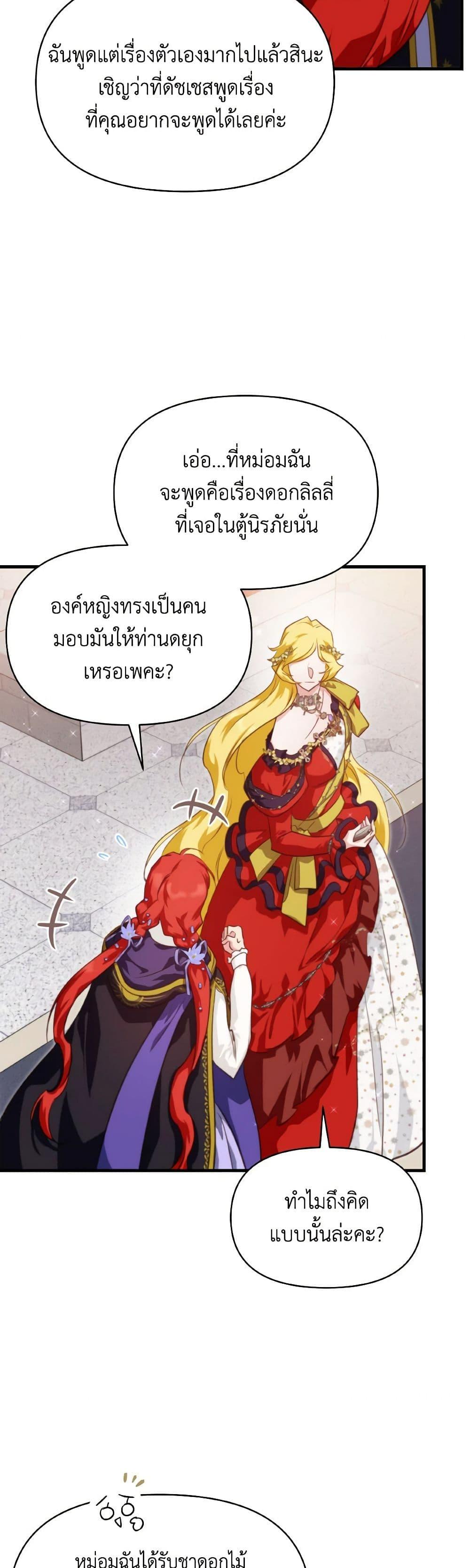 Manga-lc-com อ่านมังงะ อ่านการ์ตูน ออนไลน์ ฟรี Finding My Father’s Son ตอนที่ 1 2 3 4 5 6 7 8 9 10 11 12 13 14 ฟรี ไม่มีโฆษณา Manga-lc - อ่าน มังงะ อ่าน การ์ตูน ออนไลน์ อ่านมังงะ ฟรี