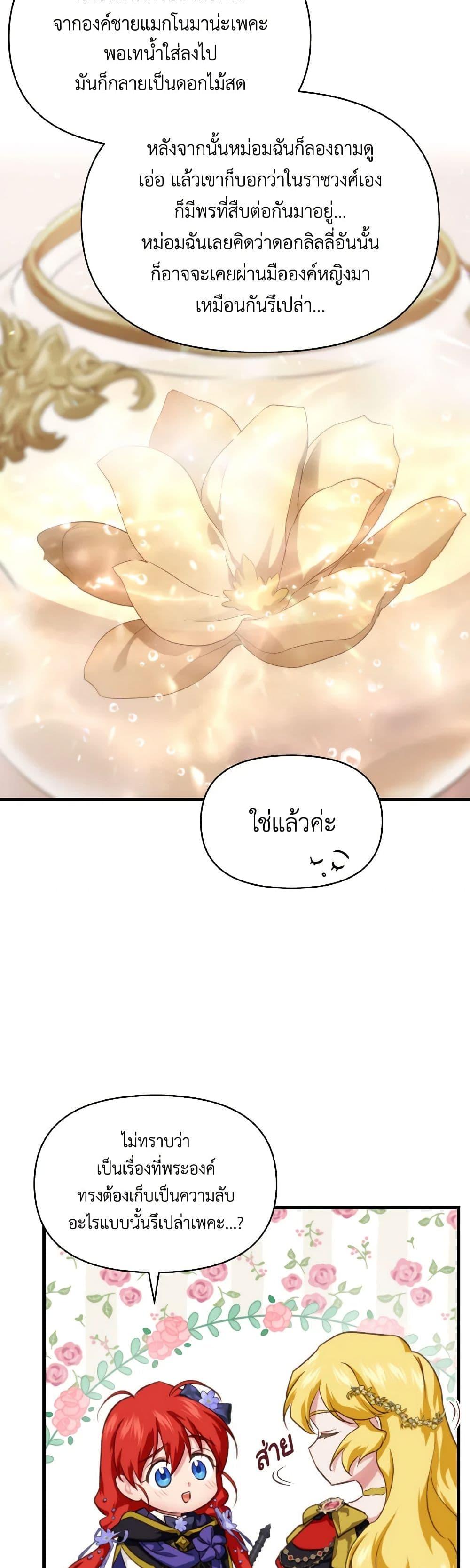 Manga-lc-com อ่านมังงะ อ่านการ์ตูน ออนไลน์ ฟรี Finding My Father’s Son ตอนที่ 1 2 3 4 5 6 7 8 9 10 11 12 13 14 ฟรี ไม่มีโฆษณา Manga-lc - อ่าน มังงะ อ่าน การ์ตูน ออนไลน์ อ่านมังงะ ฟรี