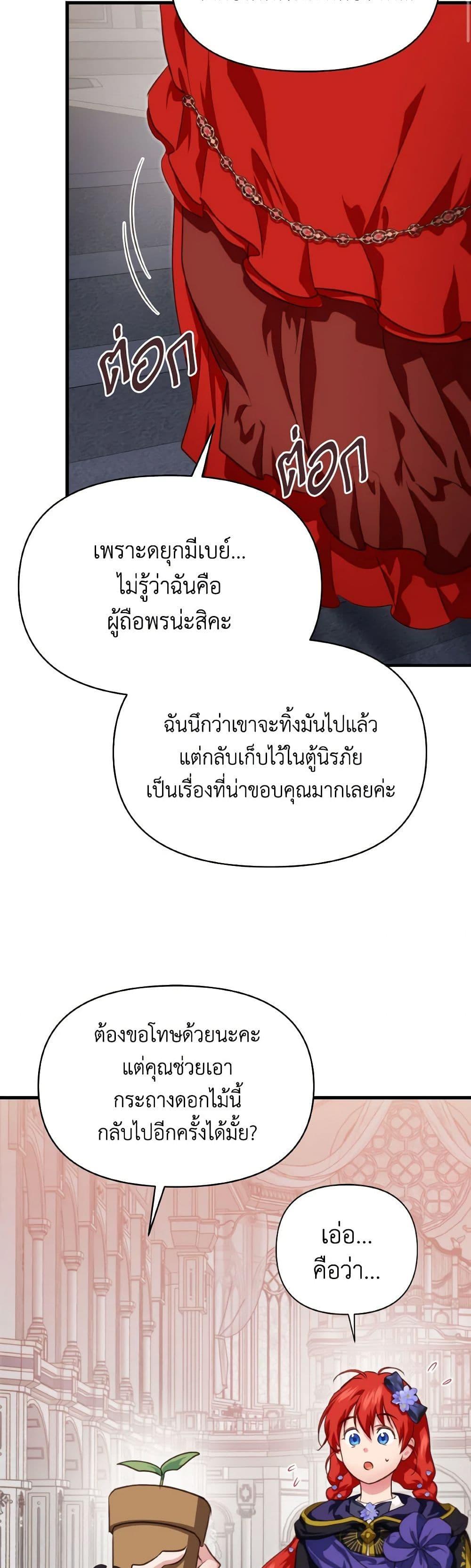 Manga-lc-com อ่านมังงะ อ่านการ์ตูน ออนไลน์ ฟรี Finding My Father’s Son ตอนที่ 1 2 3 4 5 6 7 8 9 10 11 12 13 14 ฟรี ไม่มีโฆษณา Manga-lc - อ่าน มังงะ อ่าน การ์ตูน ออนไลน์ อ่านมังงะ ฟรี
