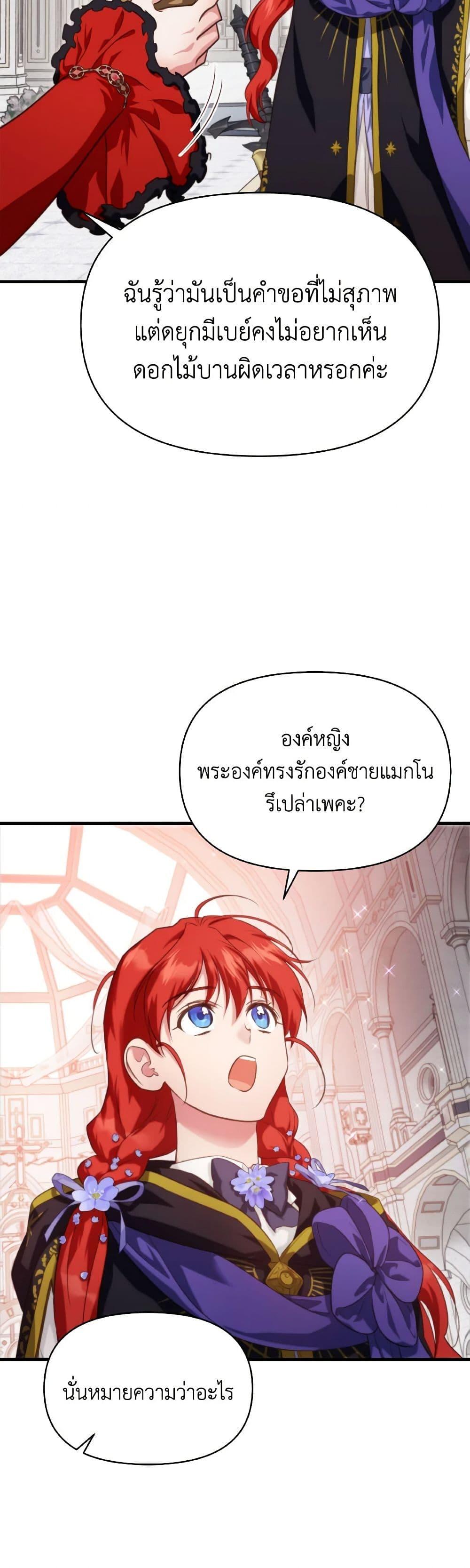 Manga-lc-com อ่านมังงะ อ่านการ์ตูน ออนไลน์ ฟรี Finding My Father’s Son ตอนที่ 1 2 3 4 5 6 7 8 9 10 11 12 13 14 ฟรี ไม่มีโฆษณา Manga-lc - อ่าน มังงะ อ่าน การ์ตูน ออนไลน์ อ่านมังงะ ฟรี