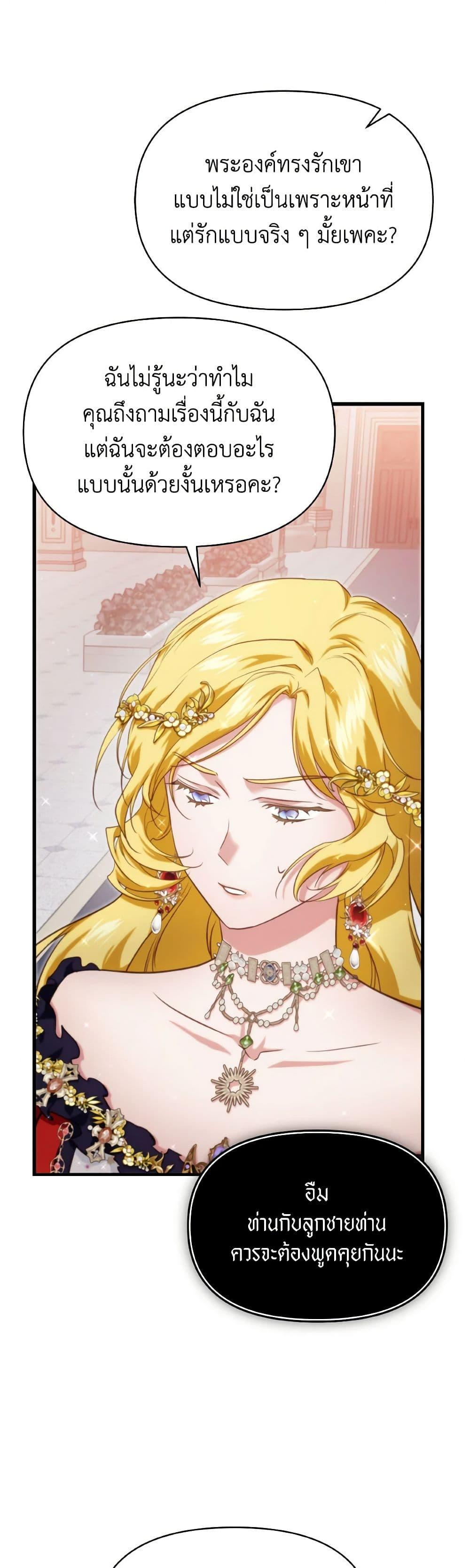 Manga-lc-com อ่านมังงะ อ่านการ์ตูน ออนไลน์ ฟรี Finding My Father’s Son ตอนที่ 1 2 3 4 5 6 7 8 9 10 11 12 13 14 ฟรี ไม่มีโฆษณา Manga-lc - อ่าน มังงะ อ่าน การ์ตูน ออนไลน์ อ่านมังงะ ฟรี