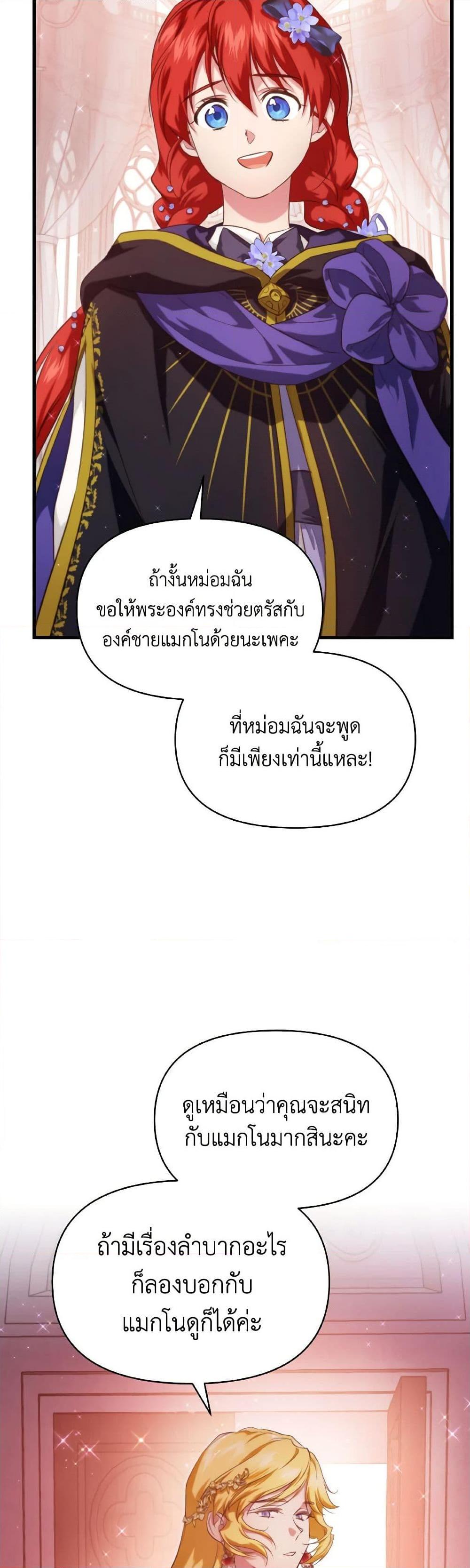 Manga-lc-com อ่านมังงะ อ่านการ์ตูน ออนไลน์ ฟรี Finding My Father’s Son ตอนที่ 1 2 3 4 5 6 7 8 9 10 11 12 13 14 ฟรี ไม่มีโฆษณา Manga-lc - อ่าน มังงะ อ่าน การ์ตูน ออนไลน์ อ่านมังงะ ฟรี