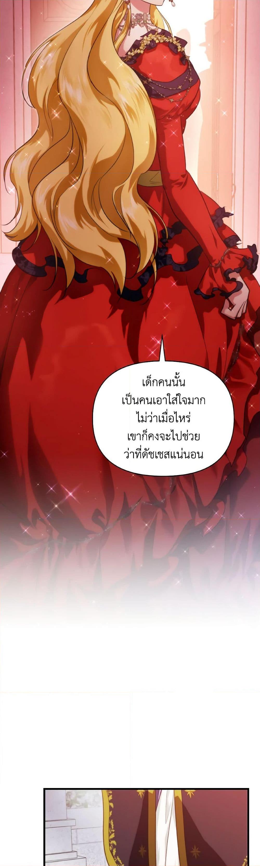 Manga-lc-com อ่านมังงะ อ่านการ์ตูน ออนไลน์ ฟรี Finding My Father’s Son ตอนที่ 1 2 3 4 5 6 7 8 9 10 11 12 13 14 ฟรี ไม่มีโฆษณา Manga-lc - อ่าน มังงะ อ่าน การ์ตูน ออนไลน์ อ่านมังงะ ฟรี