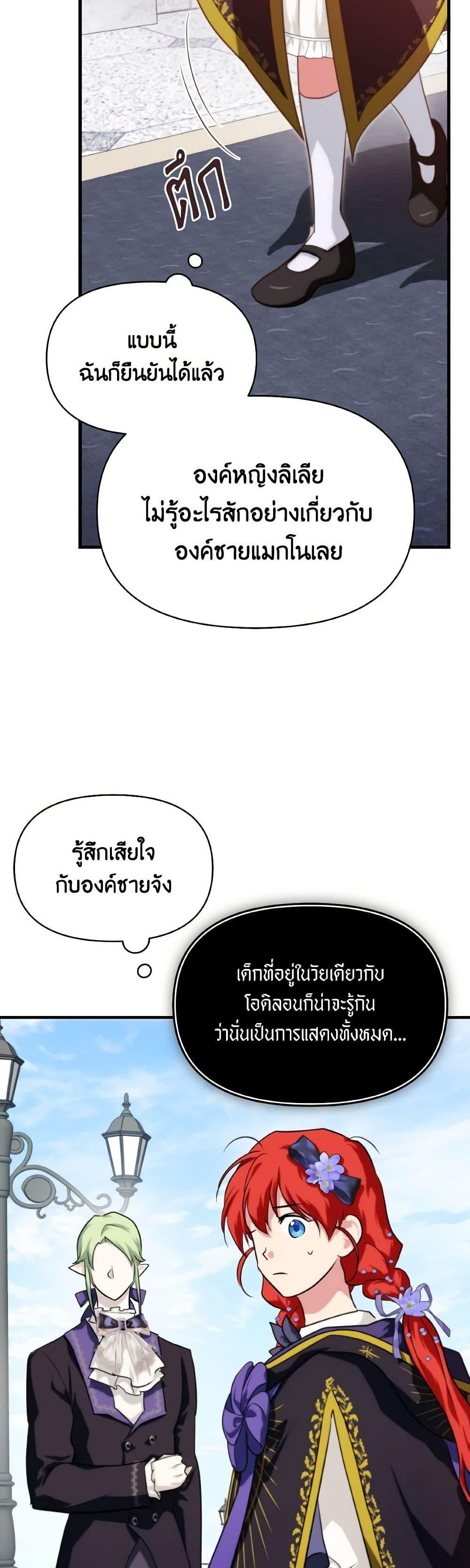 Manga-lc-com อ่านมังงะ อ่านการ์ตูน ออนไลน์ ฟรี Finding My Father’s Son ตอนที่ 1 2 3 4 5 6 7 8 9 10 11 12 13 14 ฟรี ไม่มีโฆษณา Manga-lc - อ่าน มังงะ อ่าน การ์ตูน ออนไลน์ อ่านมังงะ ฟรี