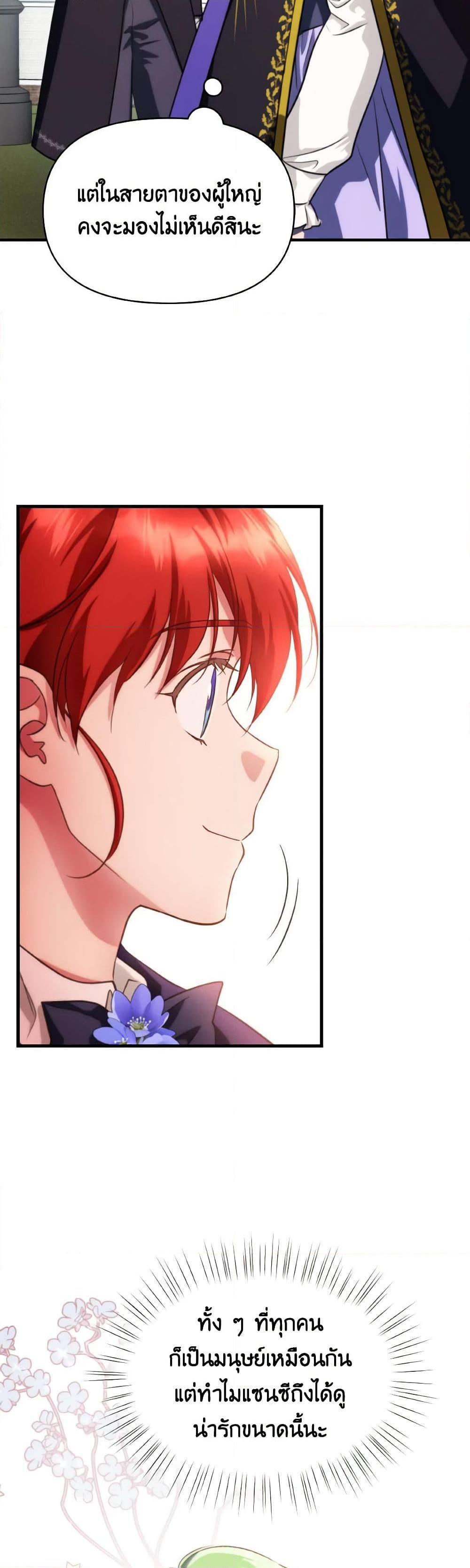 Manga-lc-com อ่านมังงะ อ่านการ์ตูน ออนไลน์ ฟรี Finding My Father’s Son ตอนที่ 1 2 3 4 5 6 7 8 9 10 11 12 13 14 ฟรี ไม่มีโฆษณา Manga-lc - อ่าน มังงะ อ่าน การ์ตูน ออนไลน์ อ่านมังงะ ฟรี