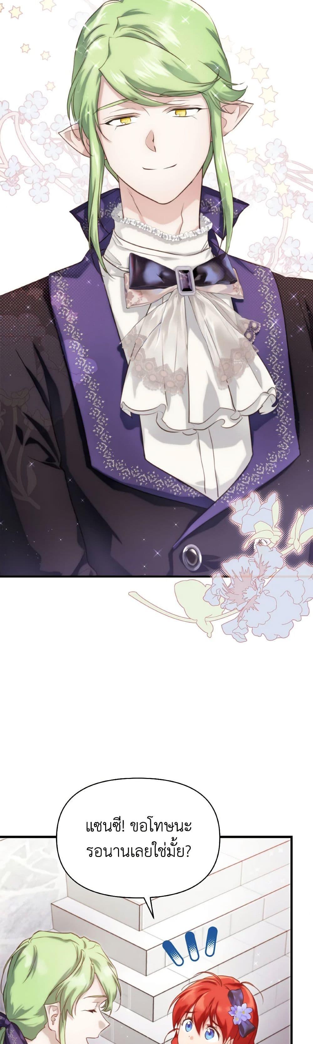 Manga-lc-com อ่านมังงะ อ่านการ์ตูน ออนไลน์ ฟรี Finding My Father’s Son ตอนที่ 1 2 3 4 5 6 7 8 9 10 11 12 13 14 ฟรี ไม่มีโฆษณา Manga-lc - อ่าน มังงะ อ่าน การ์ตูน ออนไลน์ อ่านมังงะ ฟรี