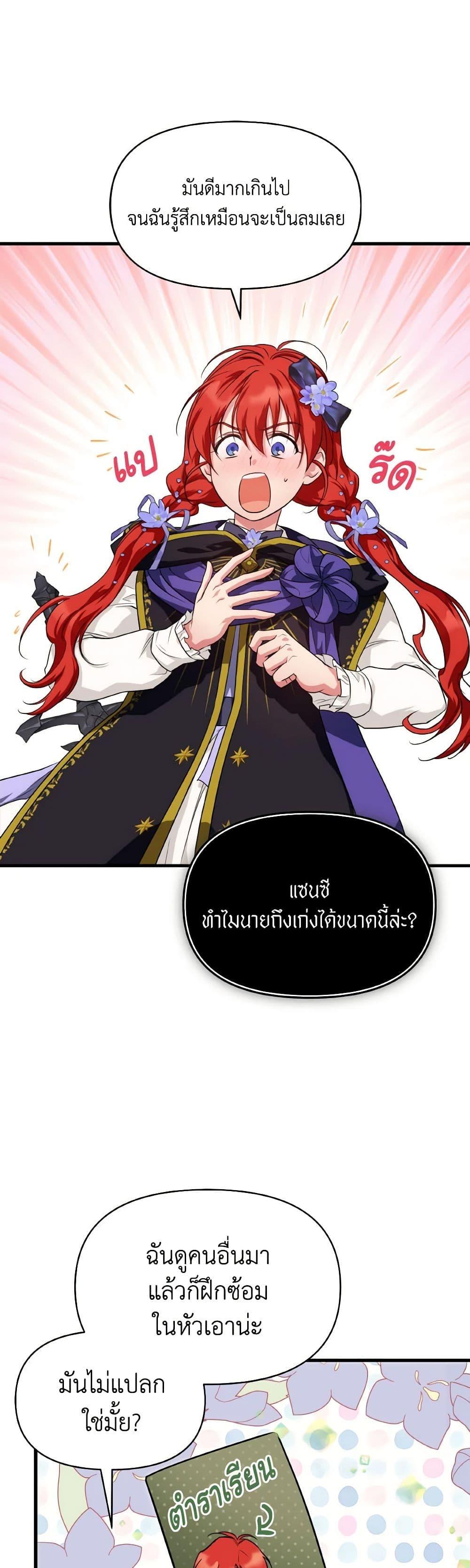 Manga-lc-com อ่านมังงะ อ่านการ์ตูน ออนไลน์ ฟรี Finding My Father’s Son ตอนที่ 1 2 3 4 5 6 7 8 9 10 11 12 13 14 ฟรี ไม่มีโฆษณา Manga-lc - อ่าน มังงะ อ่าน การ์ตูน ออนไลน์ อ่านมังงะ ฟรี