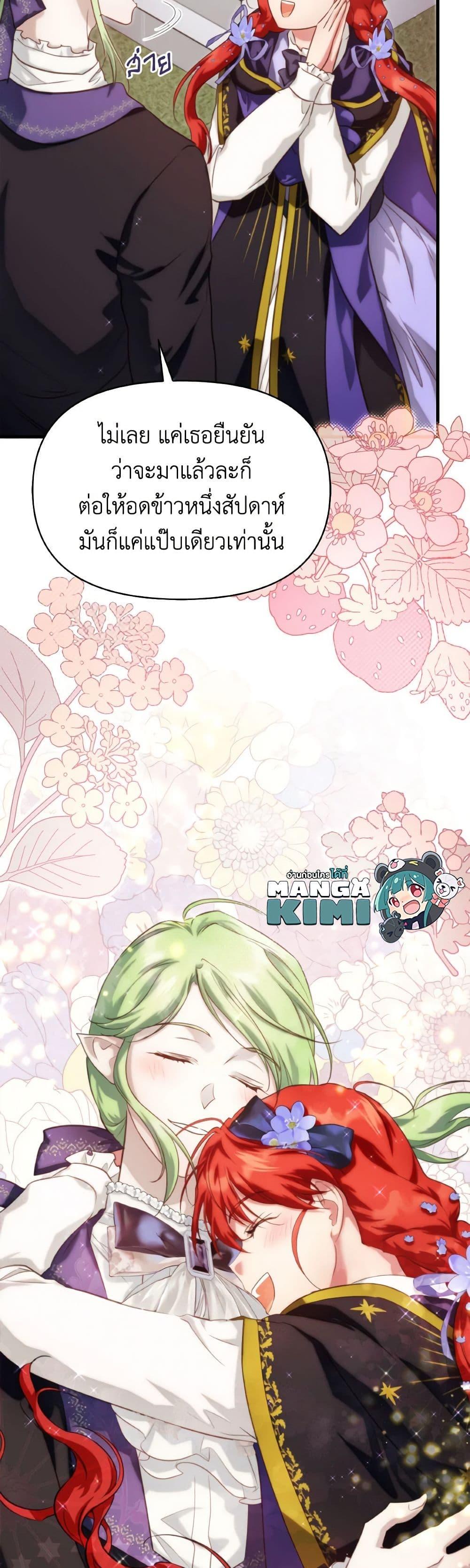 Manga-lc-com อ่านมังงะ อ่านการ์ตูน ออนไลน์ ฟรี Finding My Father’s Son ตอนที่ 1 2 3 4 5 6 7 8 9 10 11 12 13 14 ฟรี ไม่มีโฆษณา Manga-lc - อ่าน มังงะ อ่าน การ์ตูน ออนไลน์ อ่านมังงะ ฟรี