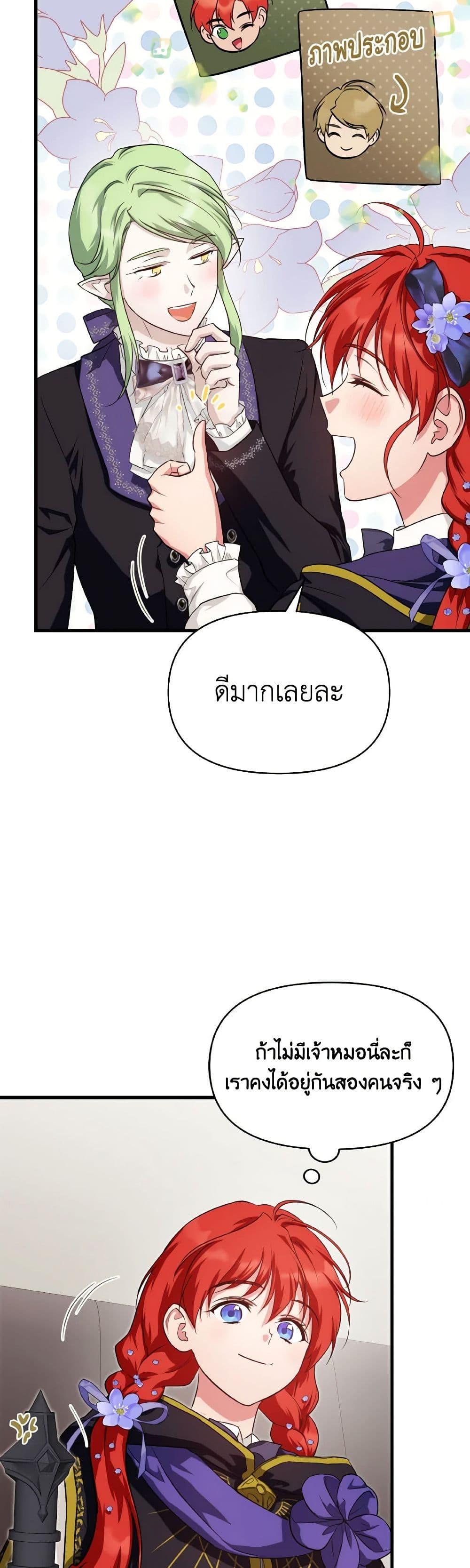 Manga-lc-com อ่านมังงะ อ่านการ์ตูน ออนไลน์ ฟรี Finding My Father’s Son ตอนที่ 1 2 3 4 5 6 7 8 9 10 11 12 13 14 ฟรี ไม่มีโฆษณา Manga-lc - อ่าน มังงะ อ่าน การ์ตูน ออนไลน์ อ่านมังงะ ฟรี