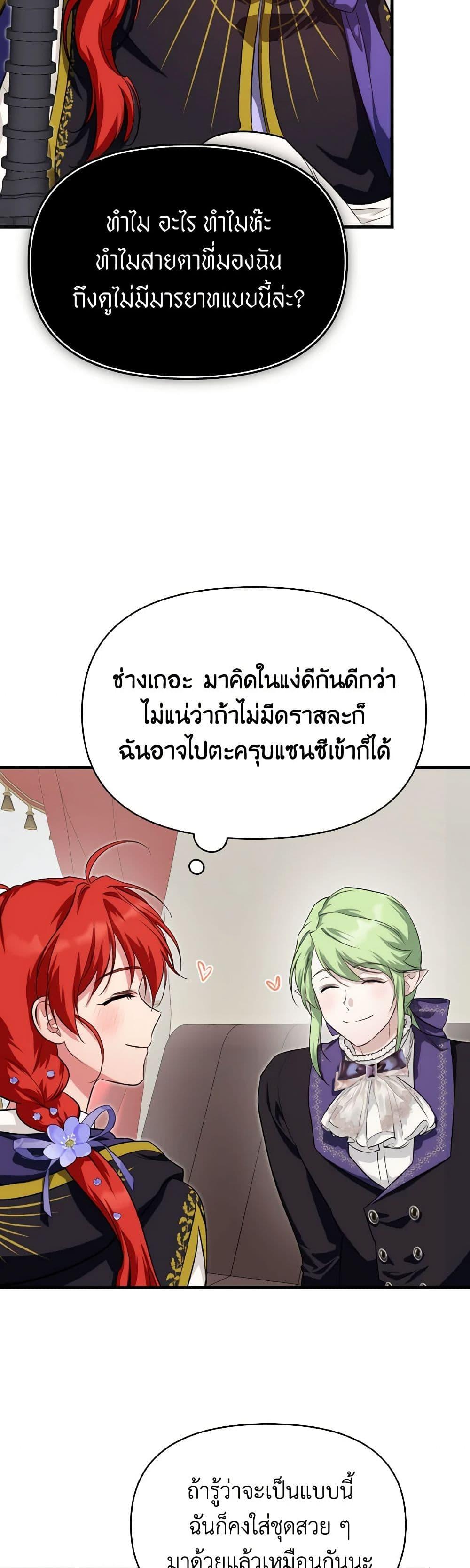 Manga-lc-com อ่านมังงะ อ่านการ์ตูน ออนไลน์ ฟรี Finding My Father’s Son ตอนที่ 1 2 3 4 5 6 7 8 9 10 11 12 13 14 ฟรี ไม่มีโฆษณา Manga-lc - อ่าน มังงะ อ่าน การ์ตูน ออนไลน์ อ่านมังงะ ฟรี