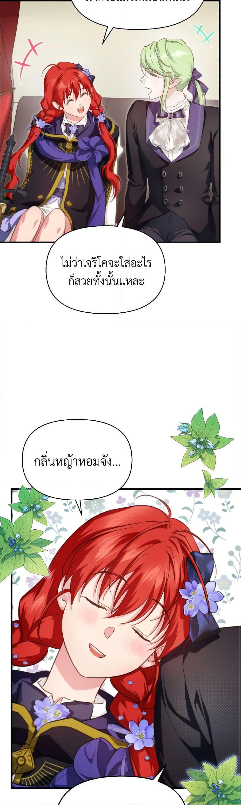 Manga-lc-com อ่านมังงะ อ่านการ์ตูน ออนไลน์ ฟรี Finding My Father’s Son ตอนที่ 1 2 3 4 5 6 7 8 9 10 11 12 13 14 ฟรี ไม่มีโฆษณา Manga-lc - อ่าน มังงะ อ่าน การ์ตูน ออนไลน์ อ่านมังงะ ฟรี