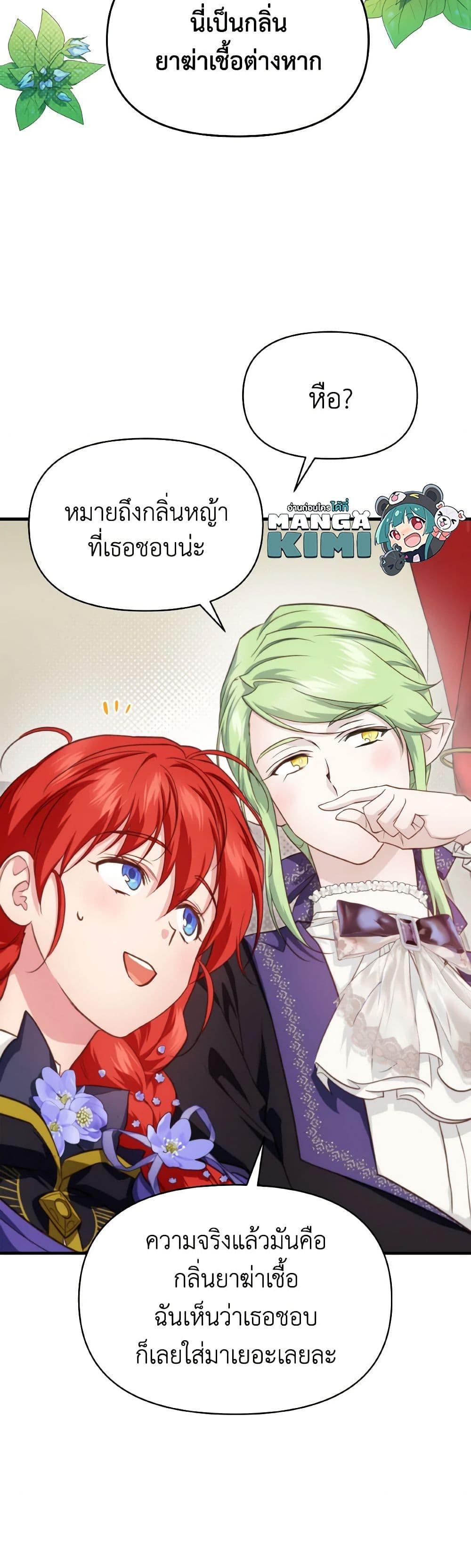 Manga-lc-com อ่านมังงะ อ่านการ์ตูน ออนไลน์ ฟรี Finding My Father’s Son ตอนที่ 1 2 3 4 5 6 7 8 9 10 11 12 13 14 ฟรี ไม่มีโฆษณา Manga-lc - อ่าน มังงะ อ่าน การ์ตูน ออนไลน์ อ่านมังงะ ฟรี