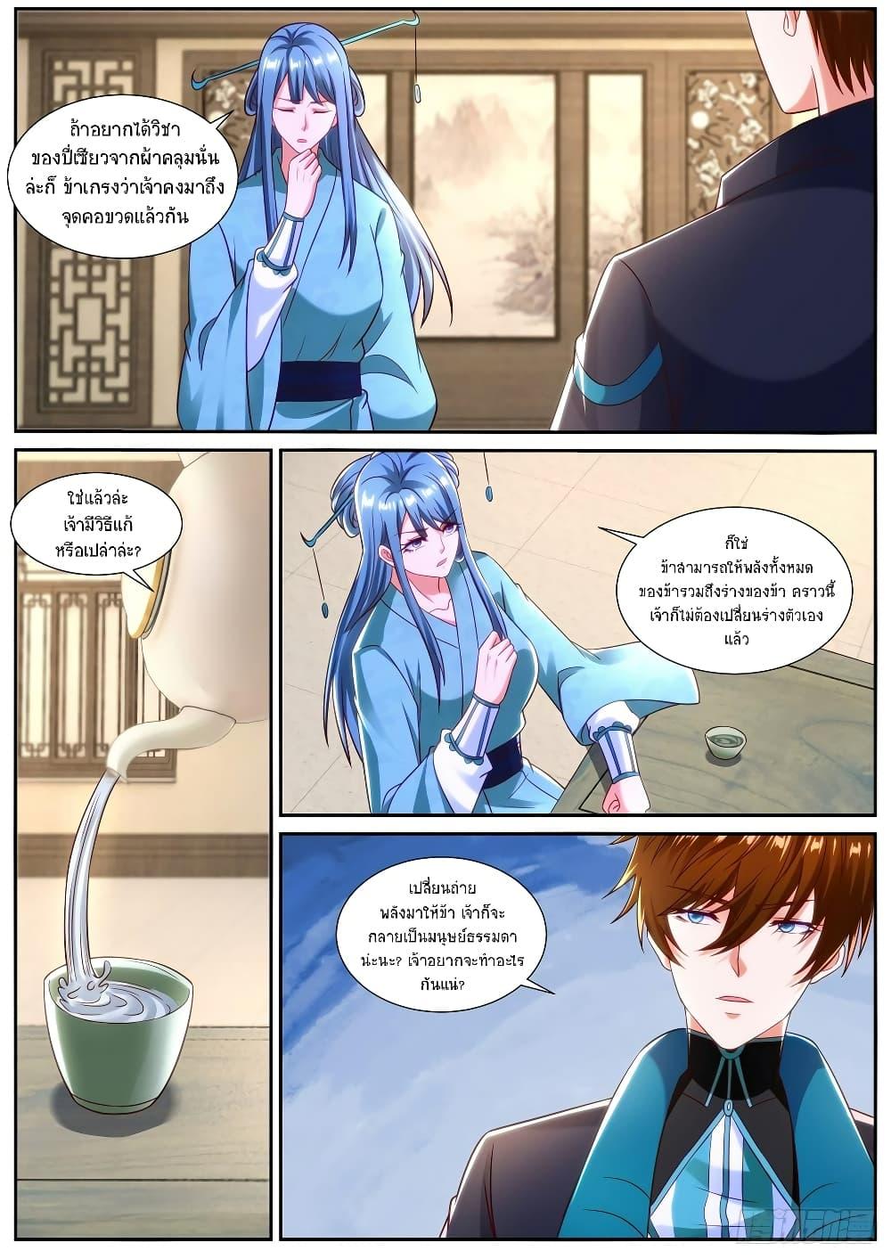 Manga-lc-com อ่านมังงะ อ่านการ์ตูน ออนไลน์ ฟรี Rebirth Of the Urban Immortal Cultivator ตอนที่ 1 2 3 4 5 6 7 8 9 10 11 12 13 14 ฟรี ไม่มีโฆษณา Manga-lc - อ่าน มังงะ อ่าน การ์ตูน ออนไลน์ อ่านมังงะ ฟรี