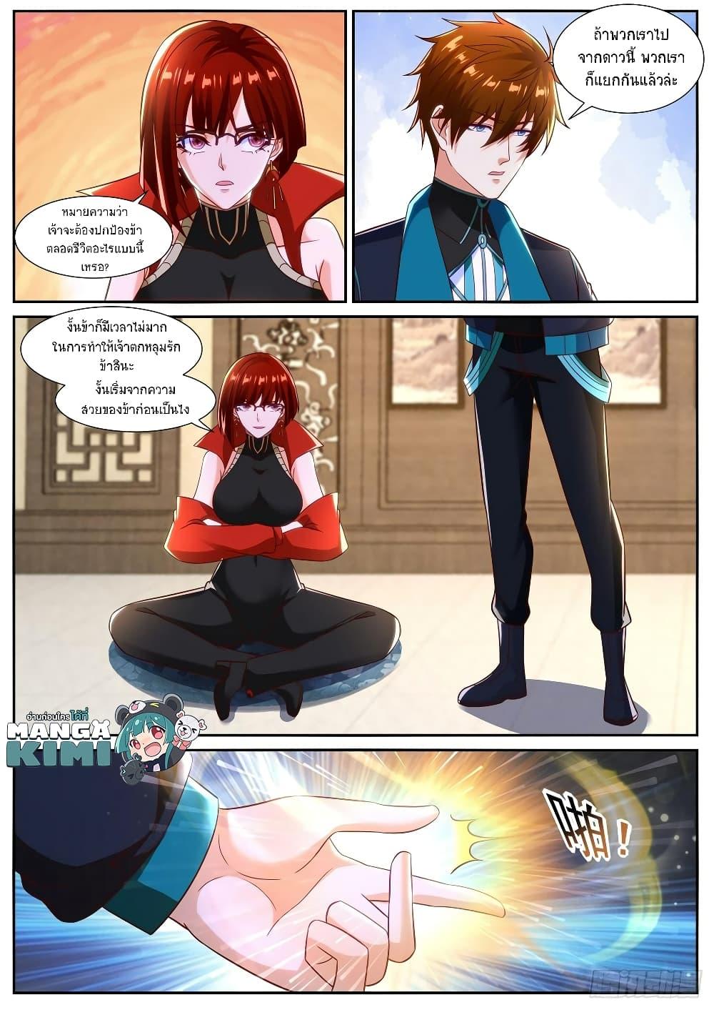 Manga-lc-com อ่านมังงะ อ่านการ์ตูน ออนไลน์ ฟรี Rebirth Of the Urban Immortal Cultivator ตอนที่ 1 2 3 4 5 6 7 8 9 10 11 12 13 14 ฟรี ไม่มีโฆษณา Manga-lc - อ่าน มังงะ อ่าน การ์ตูน ออนไลน์ อ่านมังงะ ฟรี