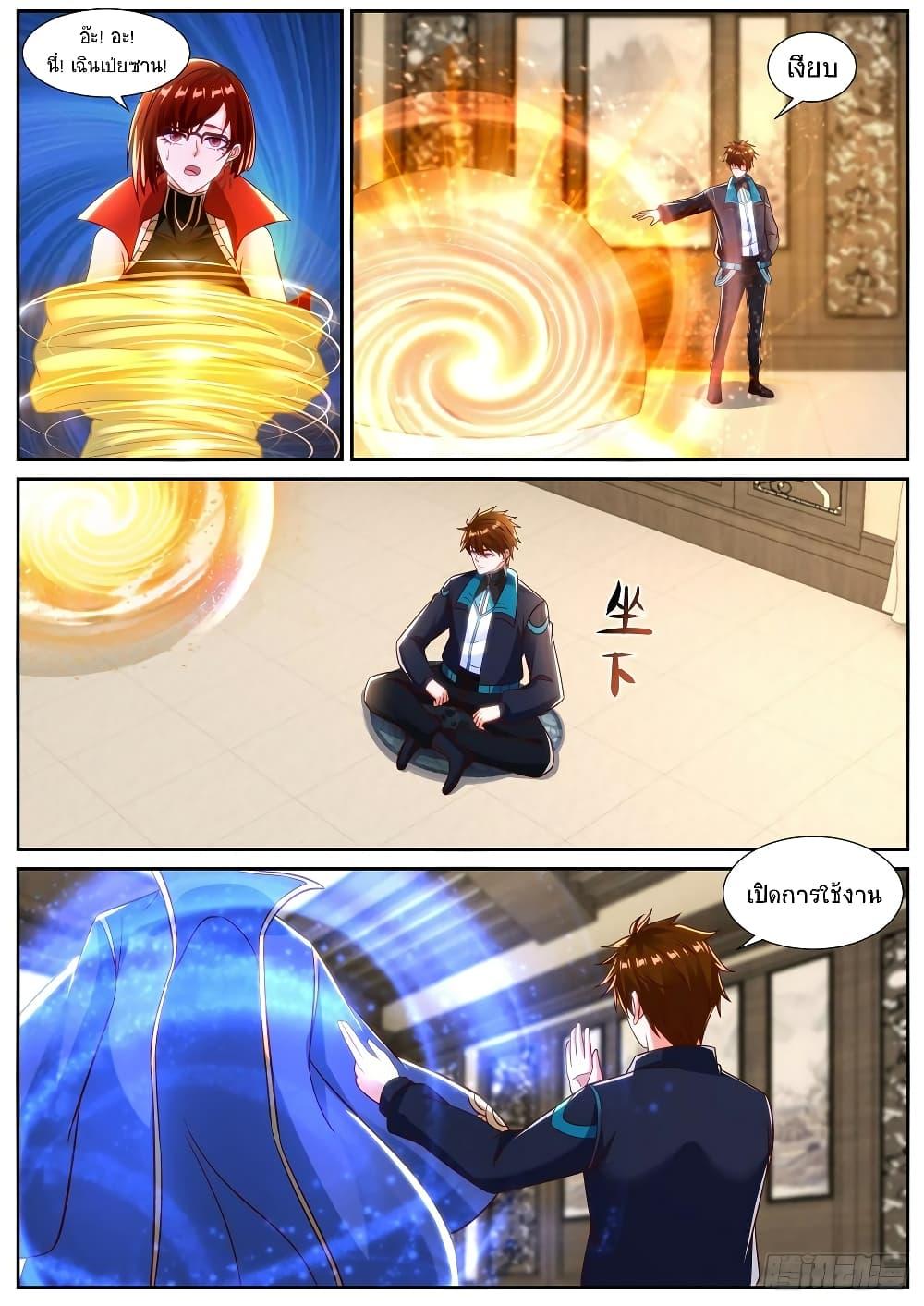 Manga-lc-com อ่านมังงะ อ่านการ์ตูน ออนไลน์ ฟรี Rebirth Of the Urban Immortal Cultivator ตอนที่ 1 2 3 4 5 6 7 8 9 10 11 12 13 14 ฟรี ไม่มีโฆษณา Manga-lc - อ่าน มังงะ อ่าน การ์ตูน ออนไลน์ อ่านมังงะ ฟรี