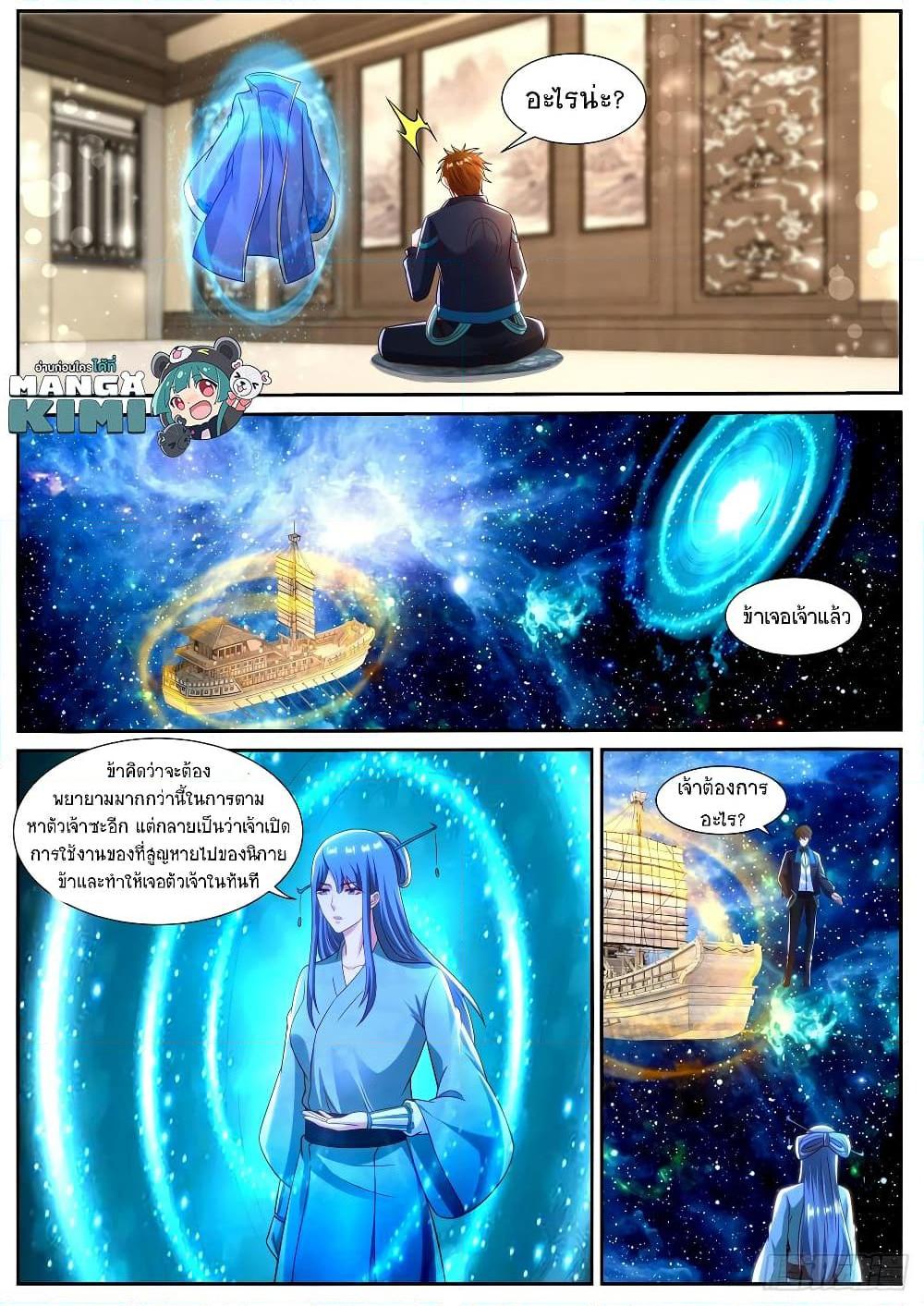 Manga-lc-com อ่านมังงะ อ่านการ์ตูน ออนไลน์ ฟรี Rebirth Of the Urban Immortal Cultivator ตอนที่ 1 2 3 4 5 6 7 8 9 10 11 12 13 14 ฟรี ไม่มีโฆษณา Manga-lc - อ่าน มังงะ อ่าน การ์ตูน ออนไลน์ อ่านมังงะ ฟรี