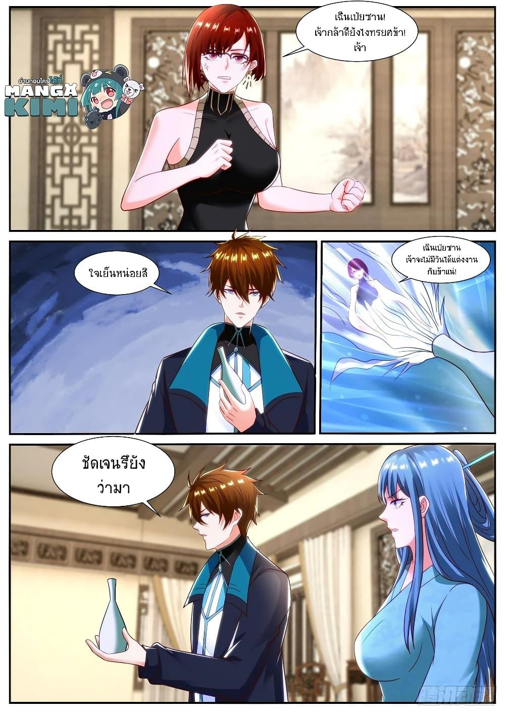 Manga-lc-com อ่านมังงะ อ่านการ์ตูน ออนไลน์ ฟรี Rebirth Of the Urban Immortal Cultivator ตอนที่ 1 2 3 4 5 6 7 8 9 10 11 12 13 14 ฟรี ไม่มีโฆษณา Manga-lc - อ่าน มังงะ อ่าน การ์ตูน ออนไลน์ อ่านมังงะ ฟรี