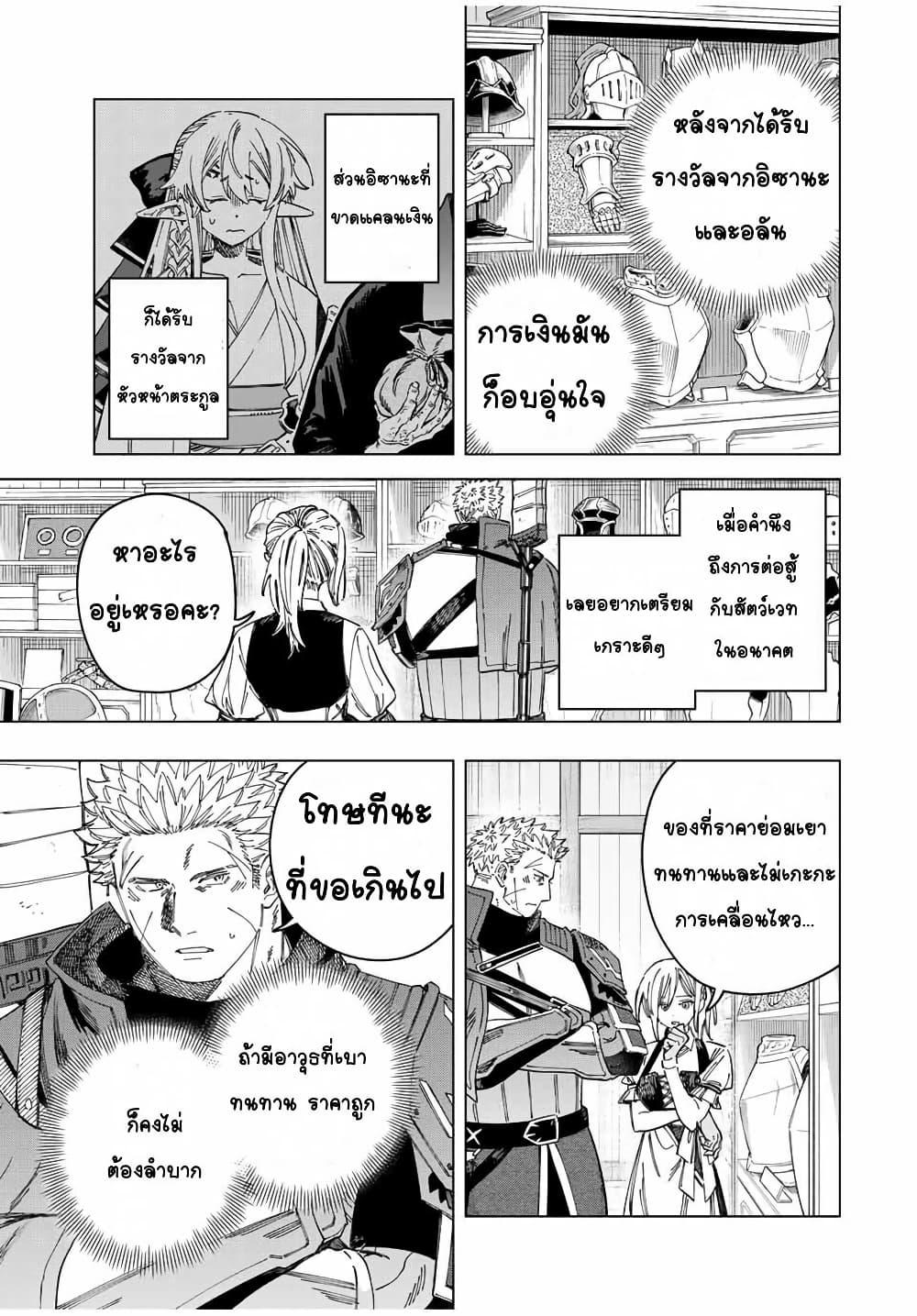Manga-lc-com อ่านมังงะ อ่านการ์ตูน ออนไลน์ ฟรี Majo to Youhei ตอนที่ 1 2 3 4 5 6 7 8 9 10 11 12 13 14 ฟรี ไม่มีโฆษณา Manga-lc - อ่าน มังงะ อ่าน การ์ตูน ออนไลน์ อ่านมังงะ ฟรี