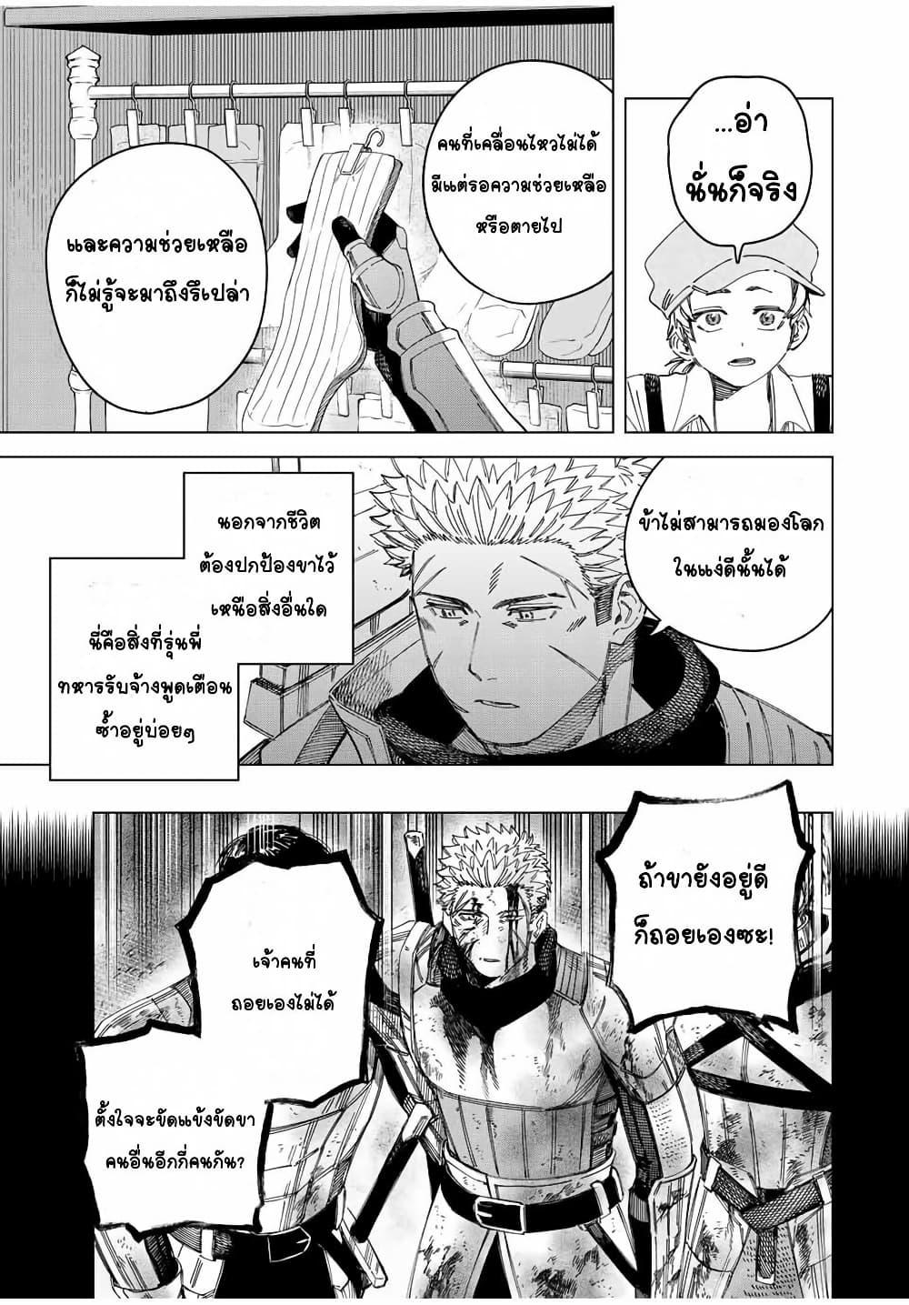 Manga-lc-com อ่านมังงะ อ่านการ์ตูน ออนไลน์ ฟรี Majo to Youhei ตอนที่ 1 2 3 4 5 6 7 8 9 10 11 12 13 14 ฟรี ไม่มีโฆษณา Manga-lc - อ่าน มังงะ อ่าน การ์ตูน ออนไลน์ อ่านมังงะ ฟรี