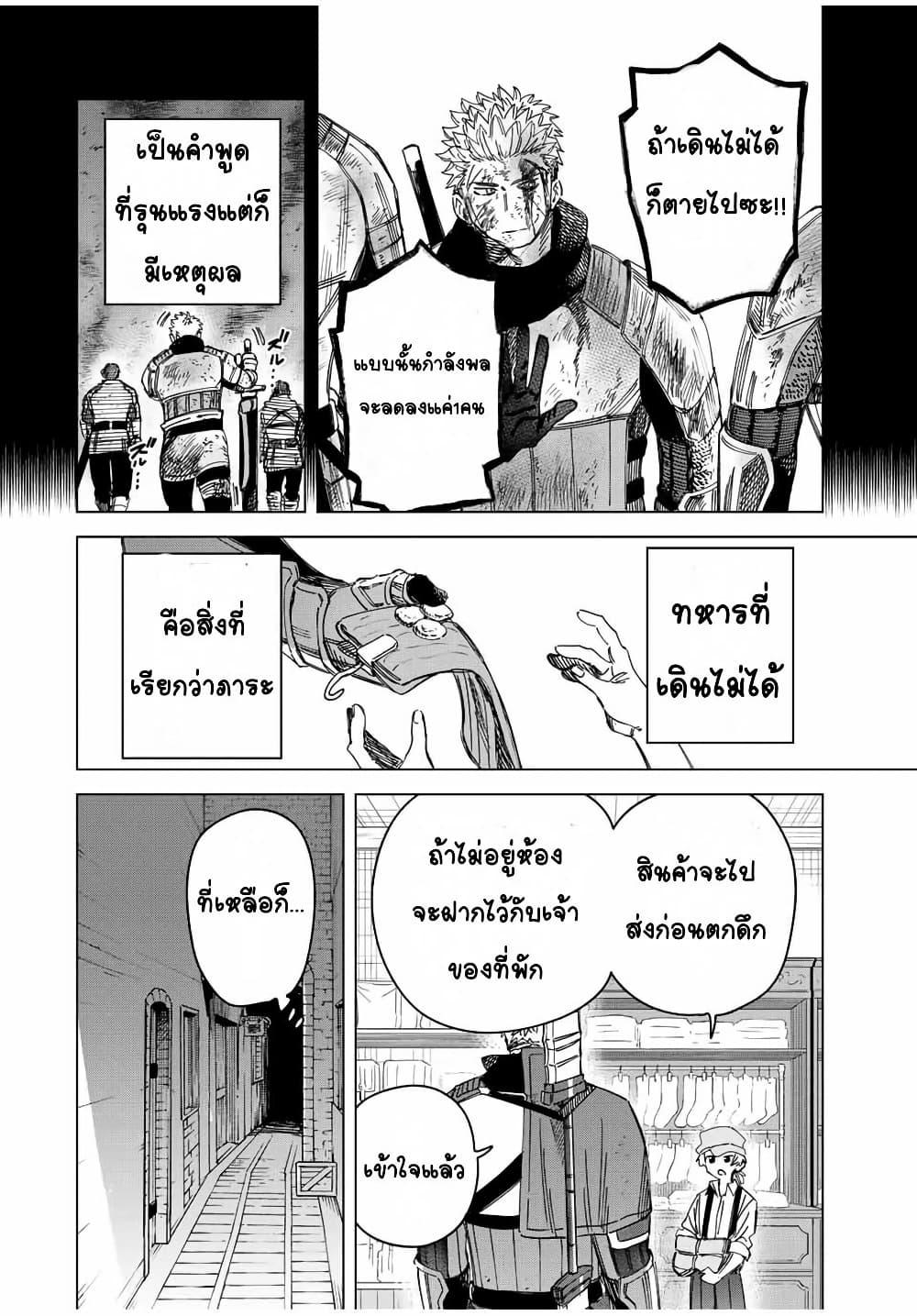 Manga-lc-com อ่านมังงะ อ่านการ์ตูน ออนไลน์ ฟรี Majo to Youhei ตอนที่ 1 2 3 4 5 6 7 8 9 10 11 12 13 14 ฟรี ไม่มีโฆษณา Manga-lc - อ่าน มังงะ อ่าน การ์ตูน ออนไลน์ อ่านมังงะ ฟรี