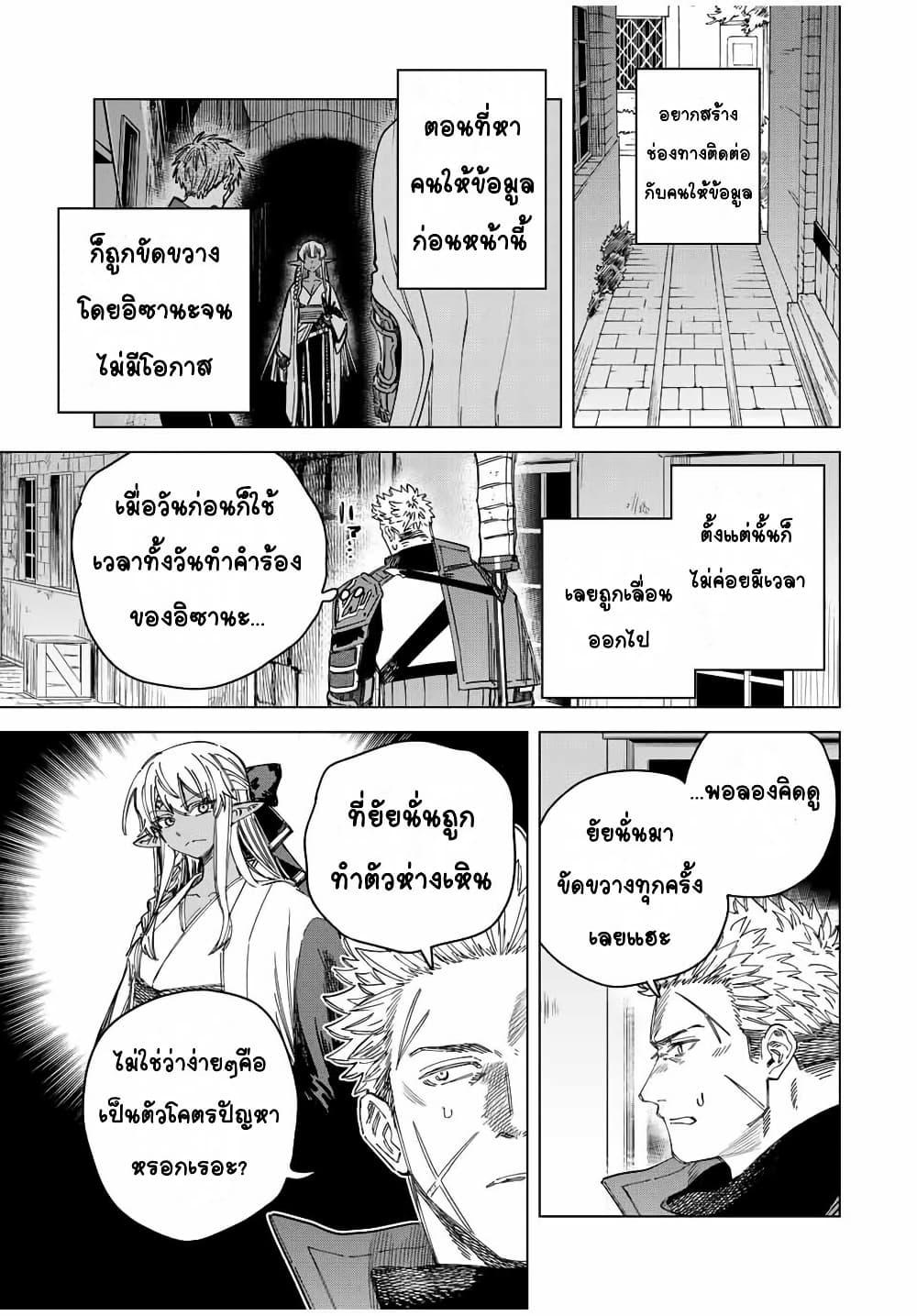 Manga-lc-com อ่านมังงะ อ่านการ์ตูน ออนไลน์ ฟรี Majo to Youhei ตอนที่ 1 2 3 4 5 6 7 8 9 10 11 12 13 14 ฟรี ไม่มีโฆษณา Manga-lc - อ่าน มังงะ อ่าน การ์ตูน ออนไลน์ อ่านมังงะ ฟรี