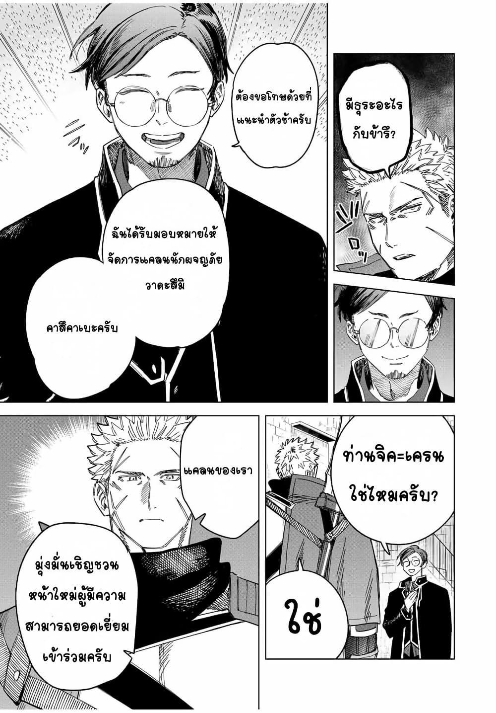 Manga-lc-com อ่านมังงะ อ่านการ์ตูน ออนไลน์ ฟรี Majo to Youhei ตอนที่ 1 2 3 4 5 6 7 8 9 10 11 12 13 14 ฟรี ไม่มีโฆษณา Manga-lc - อ่าน มังงะ อ่าน การ์ตูน ออนไลน์ อ่านมังงะ ฟรี