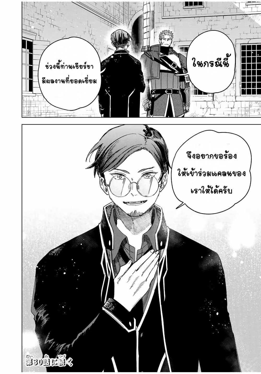Manga-lc-com อ่านมังงะ อ่านการ์ตูน ออนไลน์ ฟรี Majo to Youhei ตอนที่ 1 2 3 4 5 6 7 8 9 10 11 12 13 14 ฟรี ไม่มีโฆษณา Manga-lc - อ่าน มังงะ อ่าน การ์ตูน ออนไลน์ อ่านมังงะ ฟรี