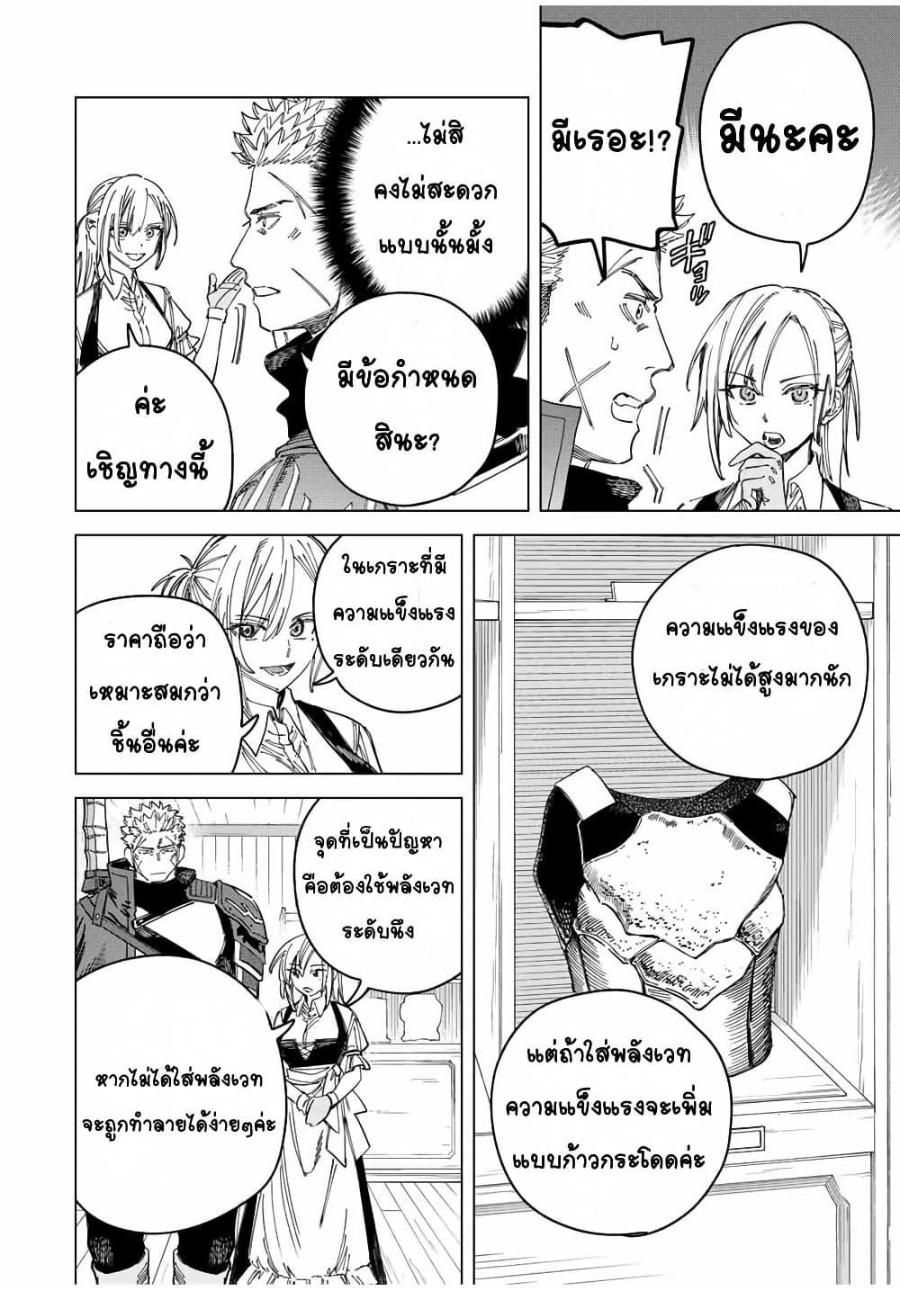 Manga-lc-com อ่านมังงะ อ่านการ์ตูน ออนไลน์ ฟรี Majo to Youhei ตอนที่ 1 2 3 4 5 6 7 8 9 10 11 12 13 14 ฟรี ไม่มีโฆษณา Manga-lc - อ่าน มังงะ อ่าน การ์ตูน ออนไลน์ อ่านมังงะ ฟรี