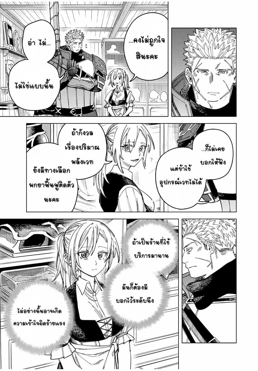 Manga-lc-com อ่านมังงะ อ่านการ์ตูน ออนไลน์ ฟรี Majo to Youhei ตอนที่ 1 2 3 4 5 6 7 8 9 10 11 12 13 14 ฟรี ไม่มีโฆษณา Manga-lc - อ่าน มังงะ อ่าน การ์ตูน ออนไลน์ อ่านมังงะ ฟรี