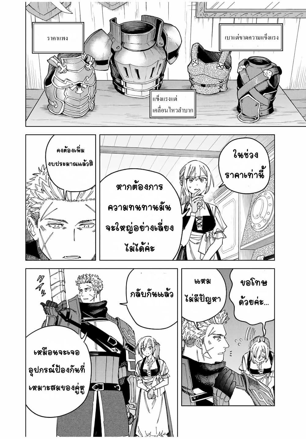 Manga-lc-com อ่านมังงะ อ่านการ์ตูน ออนไลน์ ฟรี Majo to Youhei ตอนที่ 1 2 3 4 5 6 7 8 9 10 11 12 13 14 ฟรี ไม่มีโฆษณา Manga-lc - อ่าน มังงะ อ่าน การ์ตูน ออนไลน์ อ่านมังงะ ฟรี