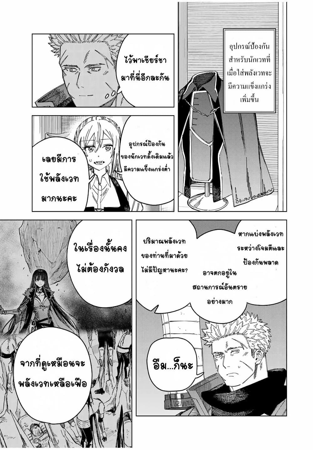 Manga-lc-com อ่านมังงะ อ่านการ์ตูน ออนไลน์ ฟรี Majo to Youhei ตอนที่ 1 2 3 4 5 6 7 8 9 10 11 12 13 14 ฟรี ไม่มีโฆษณา Manga-lc - อ่าน มังงะ อ่าน การ์ตูน ออนไลน์ อ่านมังงะ ฟรี