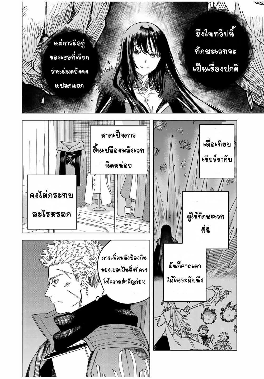 Manga-lc-com อ่านมังงะ อ่านการ์ตูน ออนไลน์ ฟรี Majo to Youhei ตอนที่ 1 2 3 4 5 6 7 8 9 10 11 12 13 14 ฟรี ไม่มีโฆษณา Manga-lc - อ่าน มังงะ อ่าน การ์ตูน ออนไลน์ อ่านมังงะ ฟรี