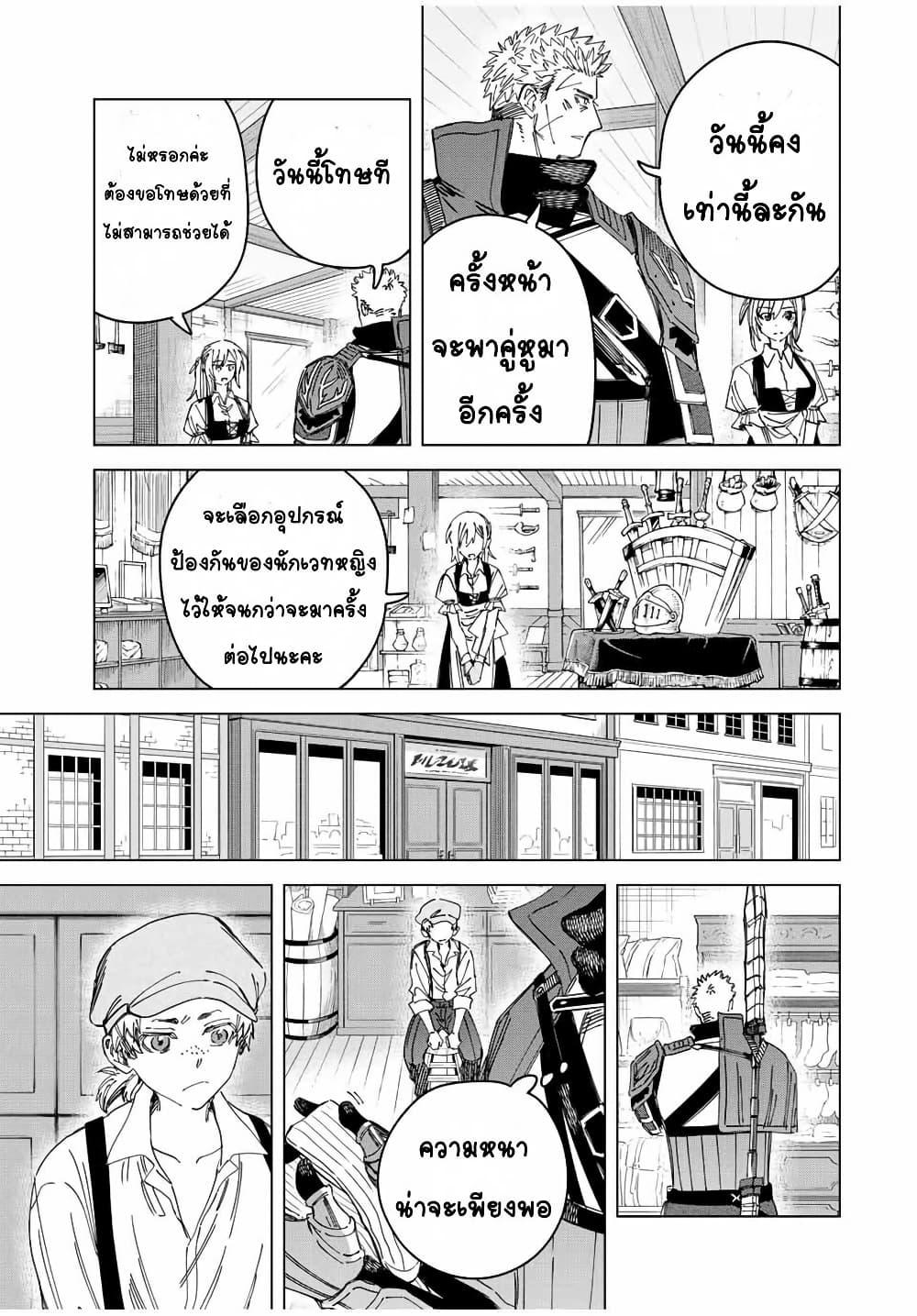 Manga-lc-com อ่านมังงะ อ่านการ์ตูน ออนไลน์ ฟรี Majo to Youhei ตอนที่ 1 2 3 4 5 6 7 8 9 10 11 12 13 14 ฟรี ไม่มีโฆษณา Manga-lc - อ่าน มังงะ อ่าน การ์ตูน ออนไลน์ อ่านมังงะ ฟรี